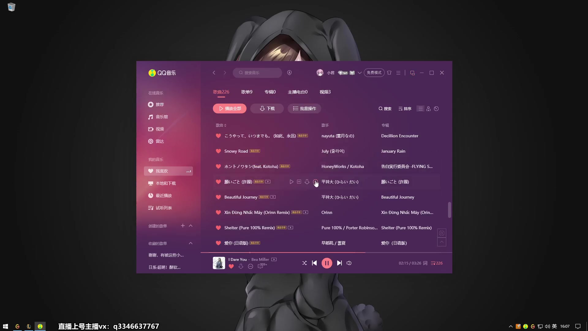 【2023-04-20 15点场】小君盖伦King：小君盖伦yyds~