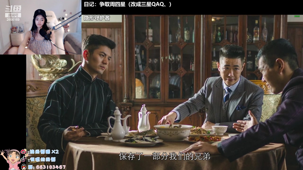 【2023-04-21 15点场】很嗯的雨薇：雨薇：宋上繁华