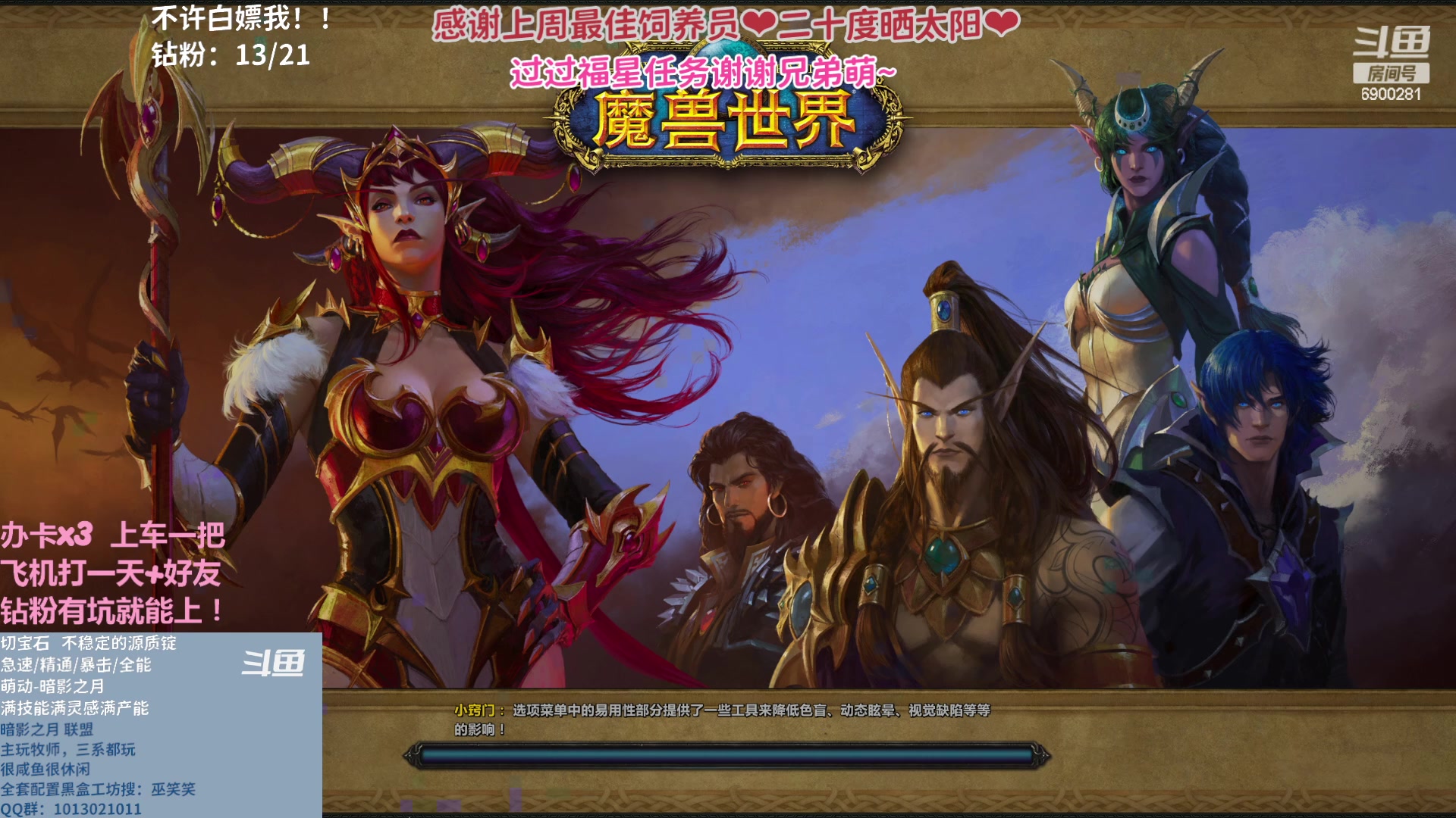 【2023-04-19 09点场】巫笑笑：wxx咸鱼大秘境