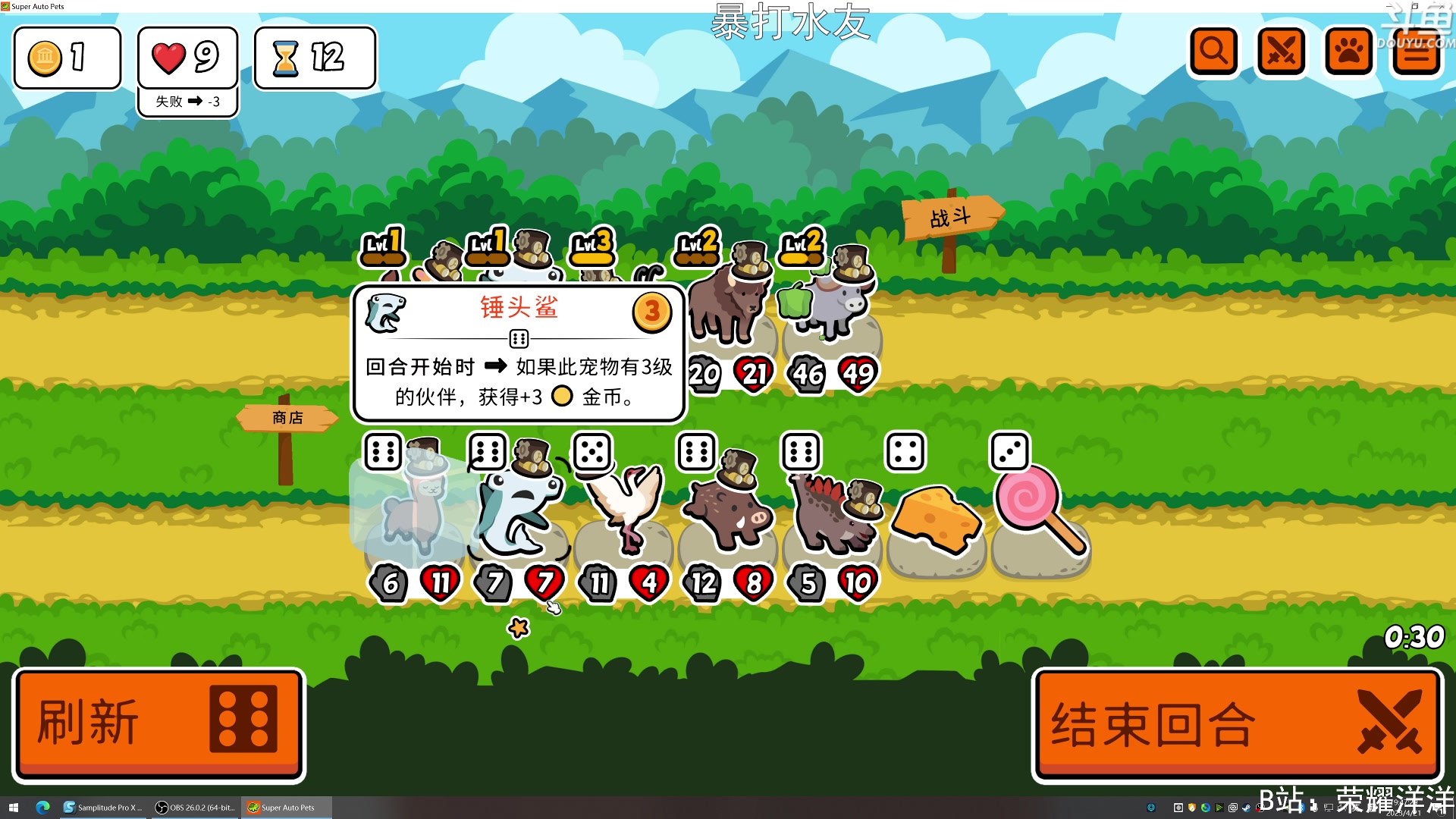 【2023-04-21 19点场】荣耀洋洋：【洋洋】小众，独立，单机游戏！