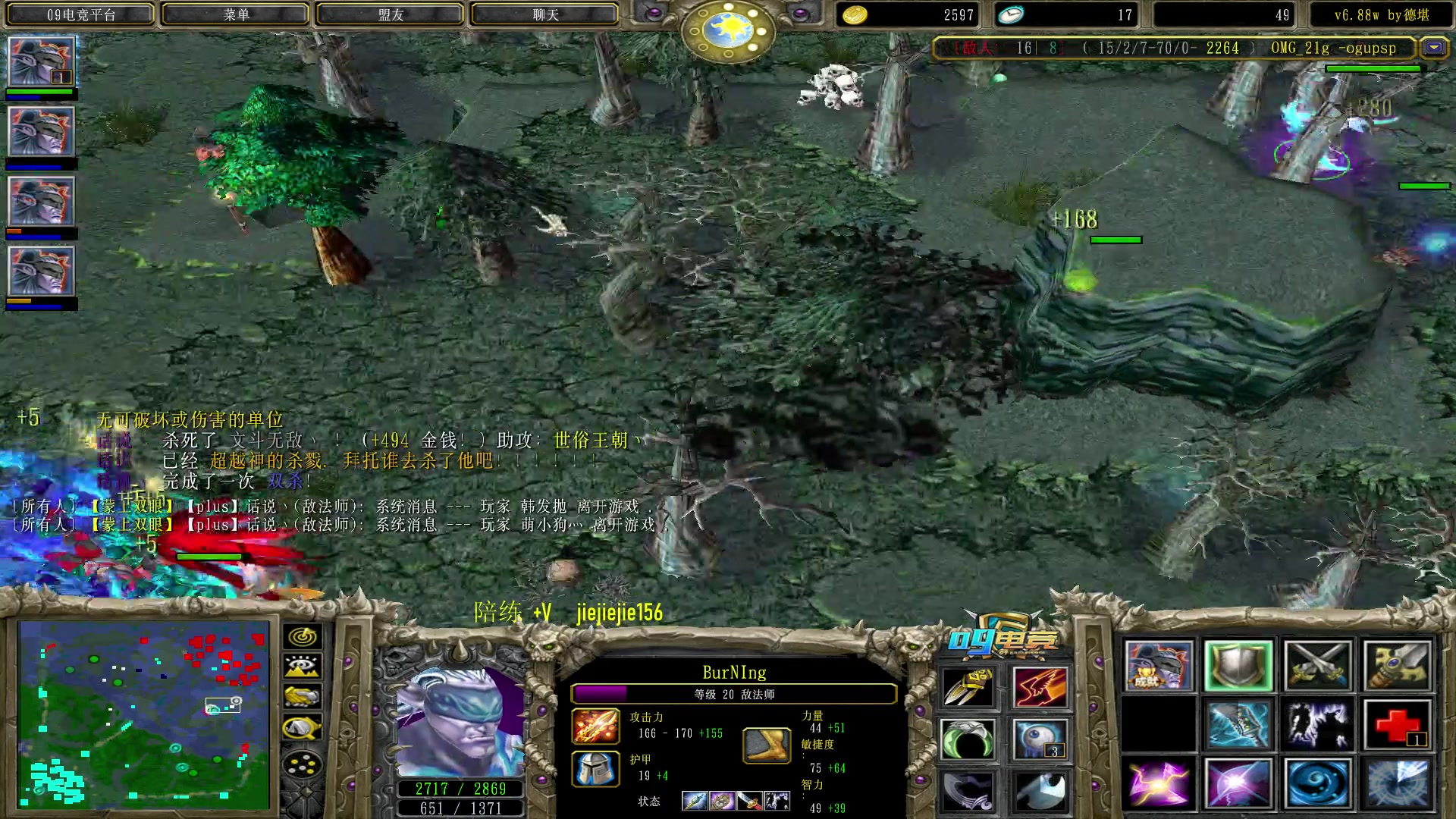 【2023-04-20 17点场】肖璐s：7点半 新版本巅峰对黑