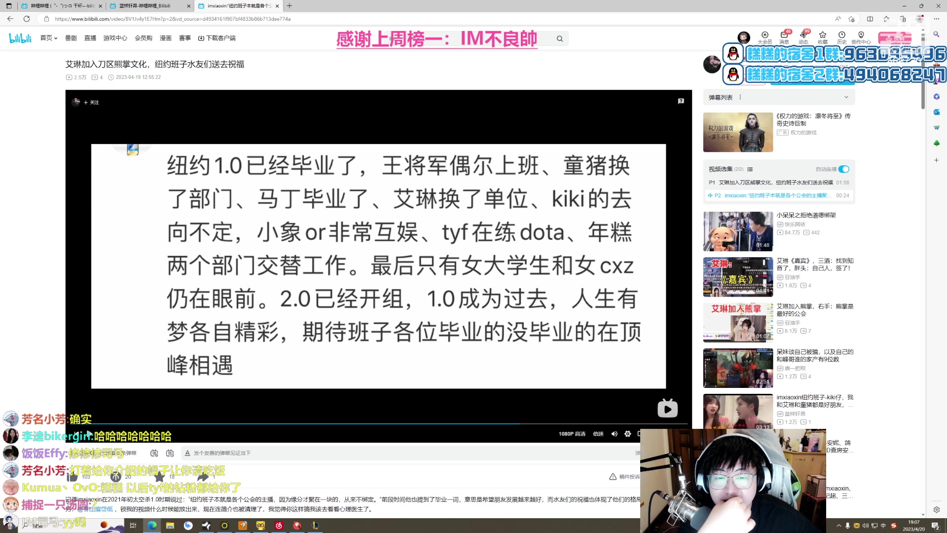 【2023-04-20 18点场】Gnap年糕：年糕:一只海龟小春酱