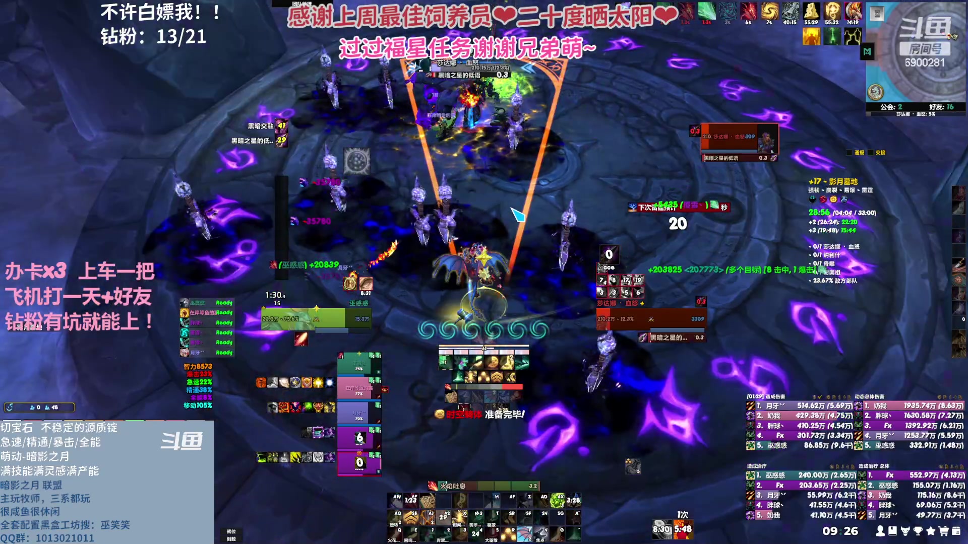 【2023-04-21 08点场】巫笑笑：wxx咸鱼大秘境