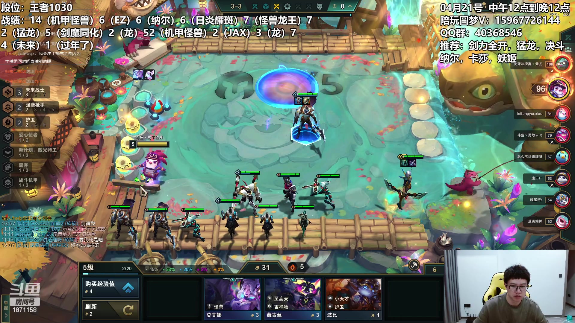 【2023-04-21 03点场】雪下望月7：望月：宁静致远。
