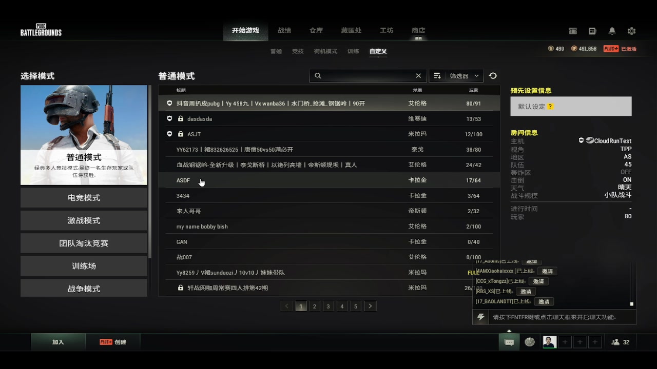【2023-04-21 21点场】17素酒：晚上BOSS杯