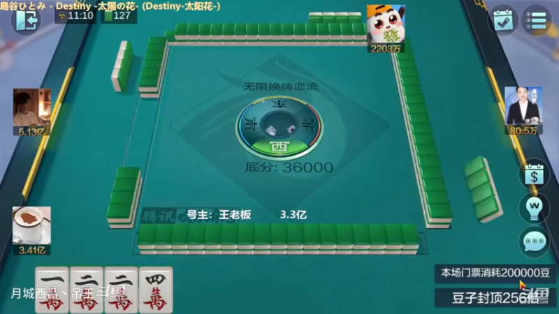 无限换牌，正9375W+正2.18亿