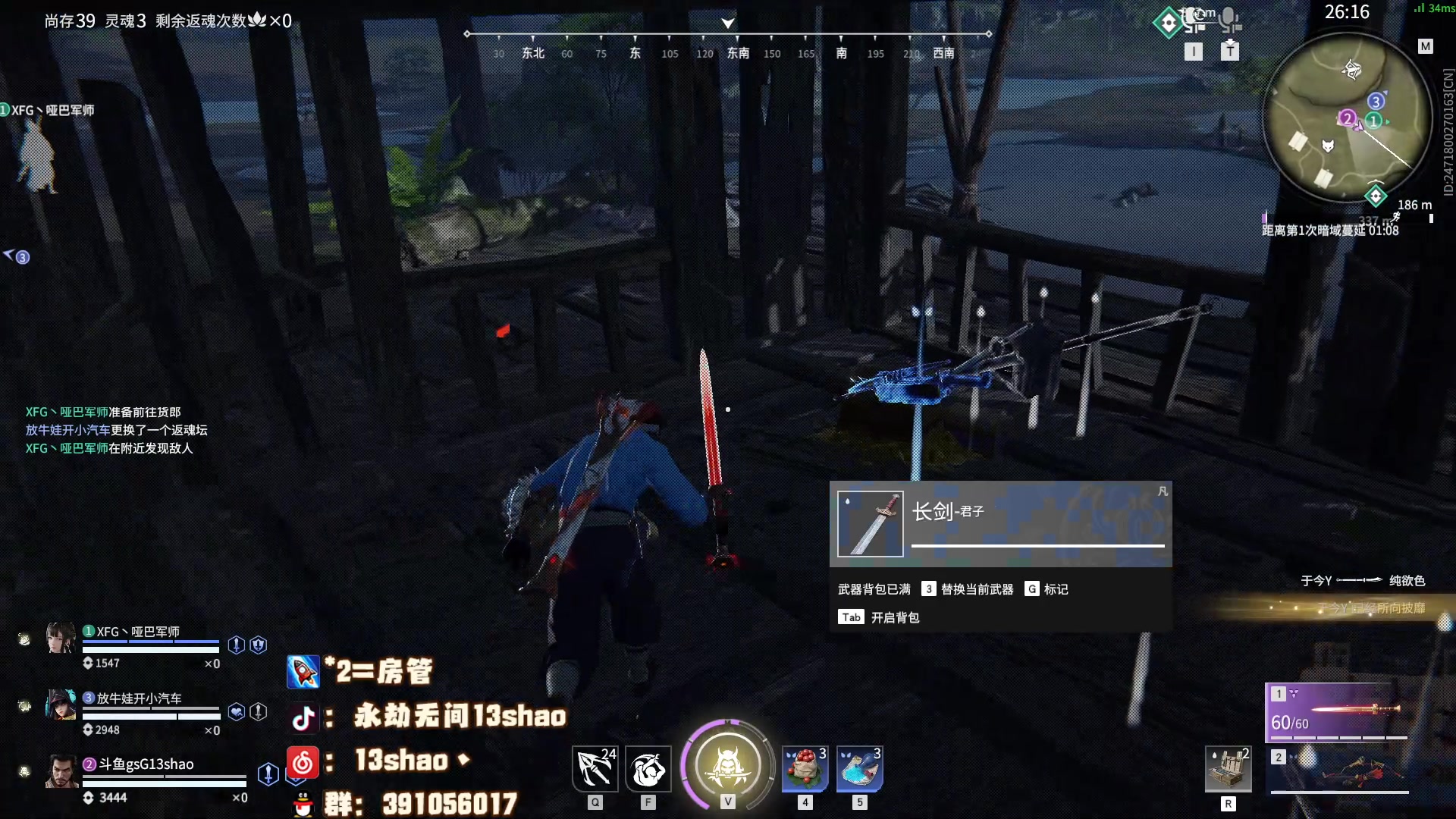 【2023-04-20 20点场】13shao丶：(13shao)  补补元气想满满