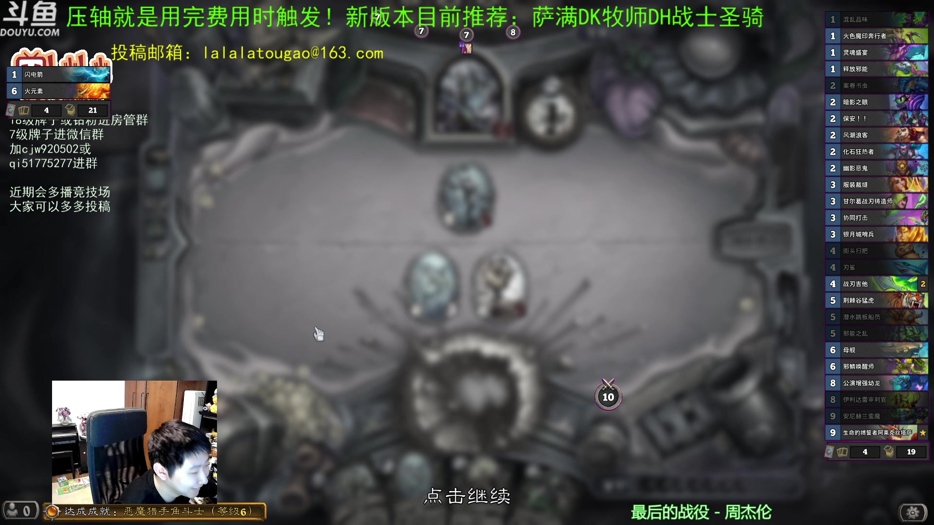 【2023-04-21 00点场】啦啦啦不是狗狗狗：啦啦啦：最最好玩的竞技场！