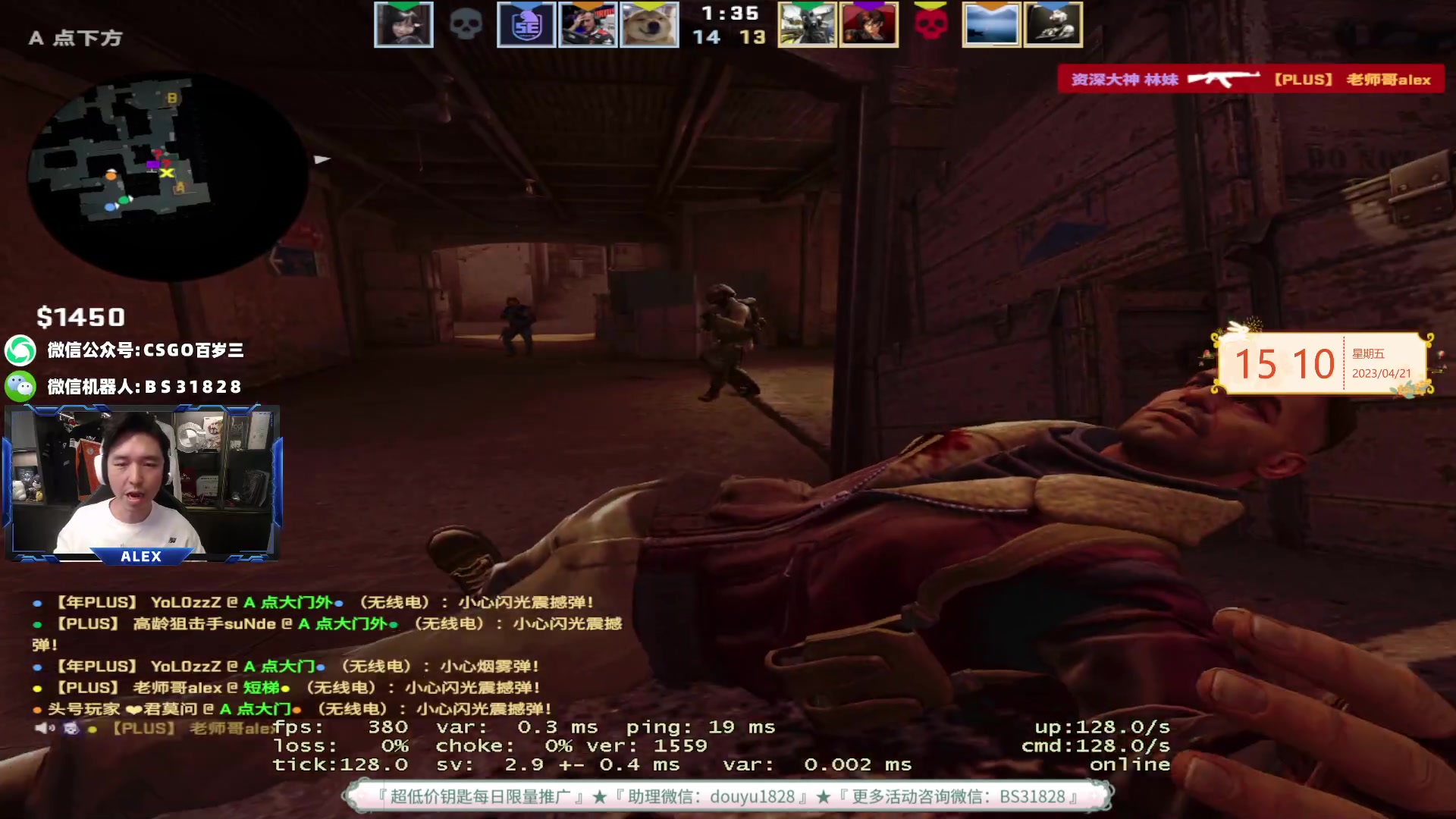 【2023-04-21 14点场】CSGO百岁三：好消息 运动手套！坏消息 青铜形态！