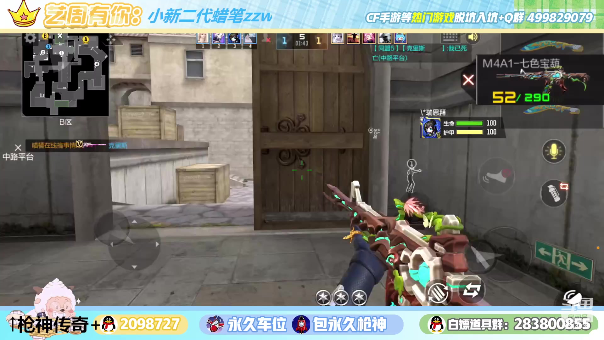 【2023-04-21 00点场】文艺丶EP：今天是颜值主播～