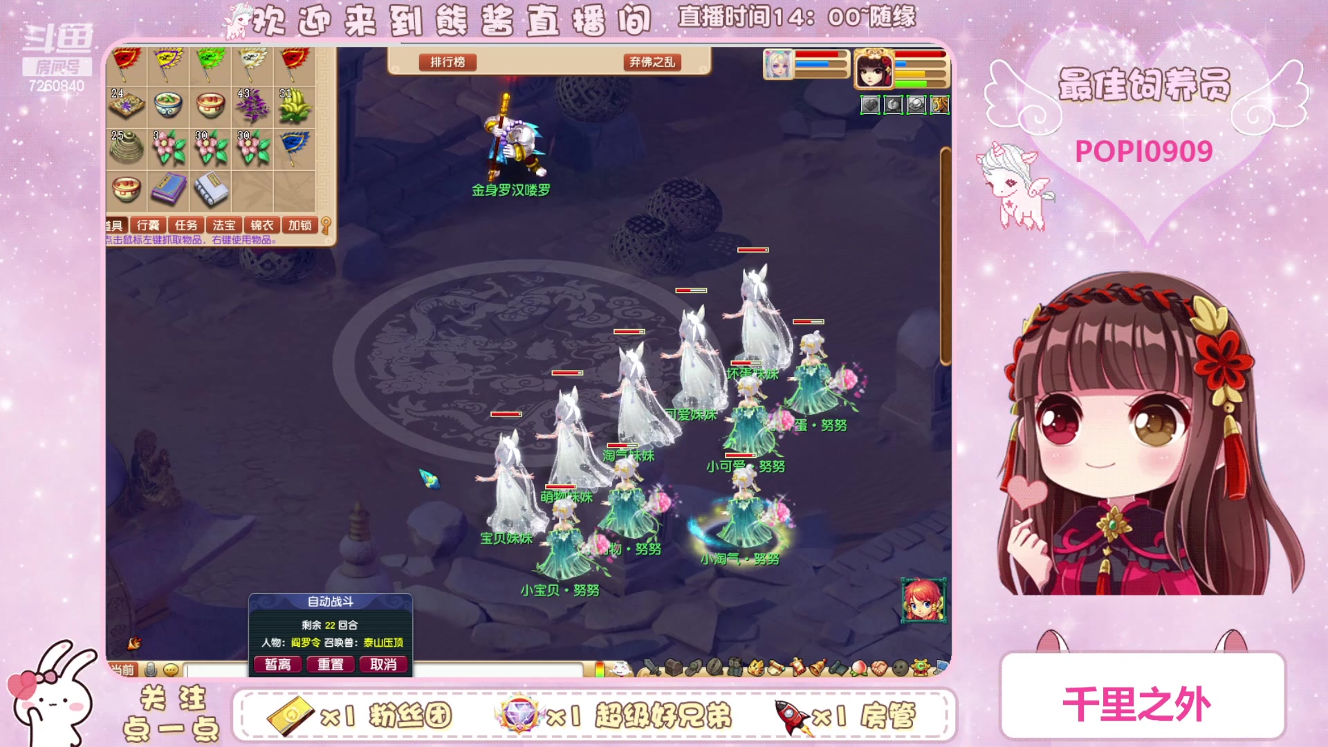 【2023-04-20 23点场】熊酱丶：化9倒计时啦(*^▽^*)