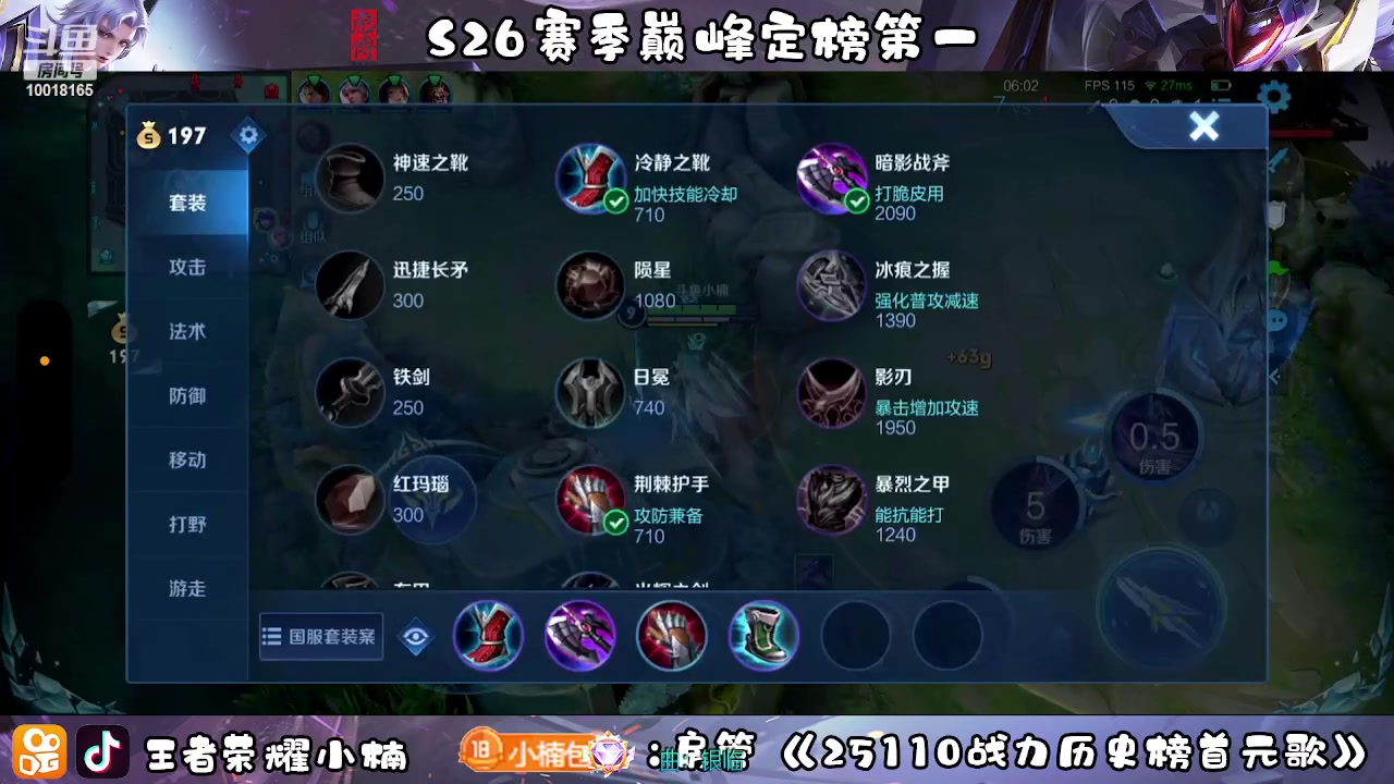 【2023-04-21 00点场】小楠ouo：自信即巅峰 10018165