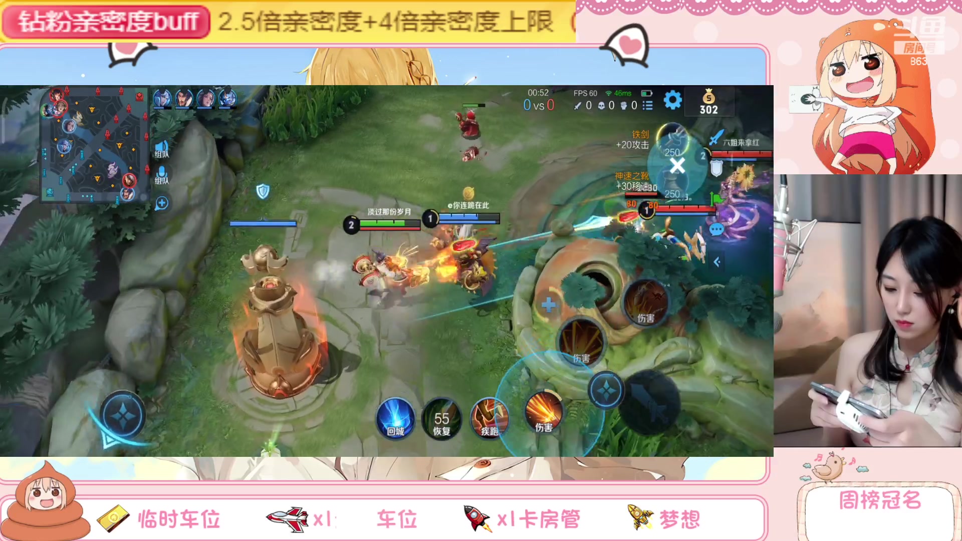 【2023-04-20 22点场】解说孙立人：把握住双倍亲密度