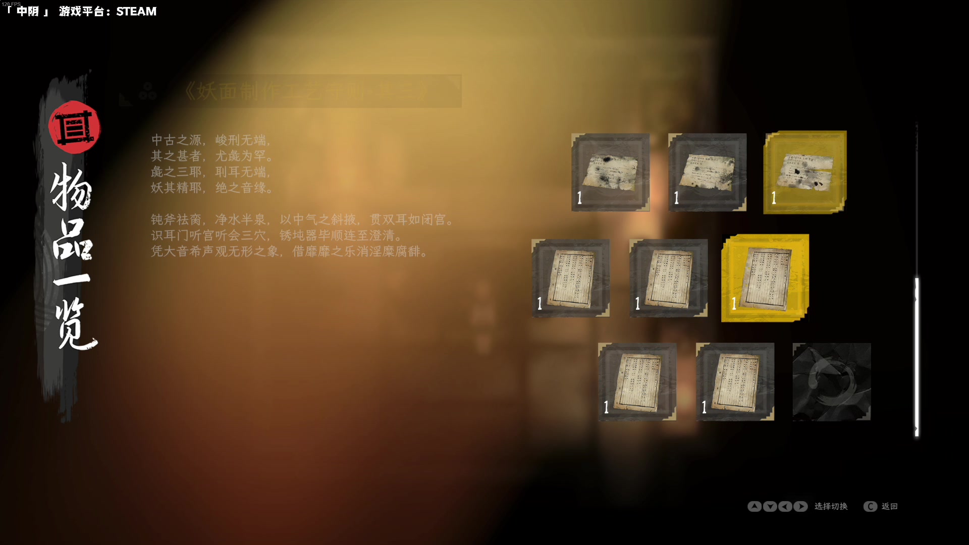 【2023-04-21 20点场】老猫CatGames：【Cat】2D恐怖《中阴》新游开荒