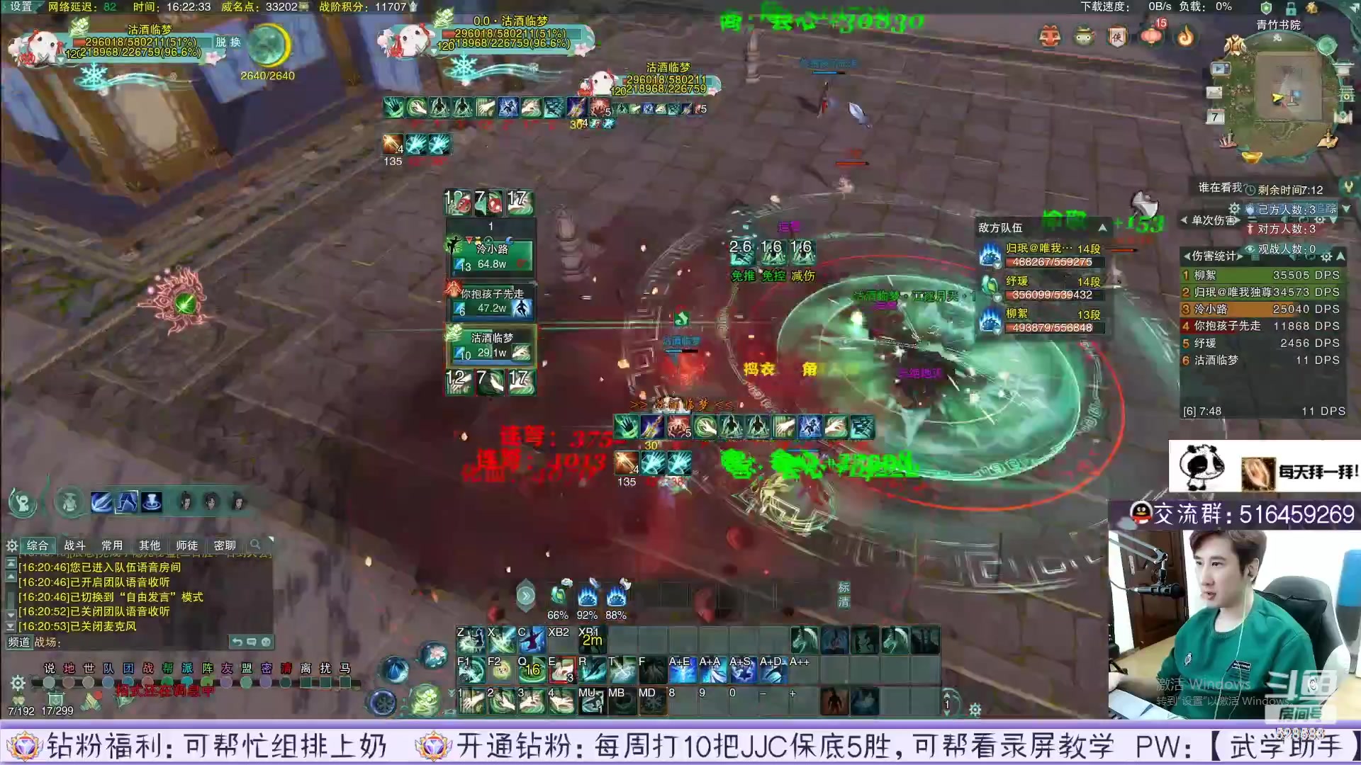 【2023-04-20 22点场】忆旧年丶：27号新赛季开钻粉帮打JJC录播