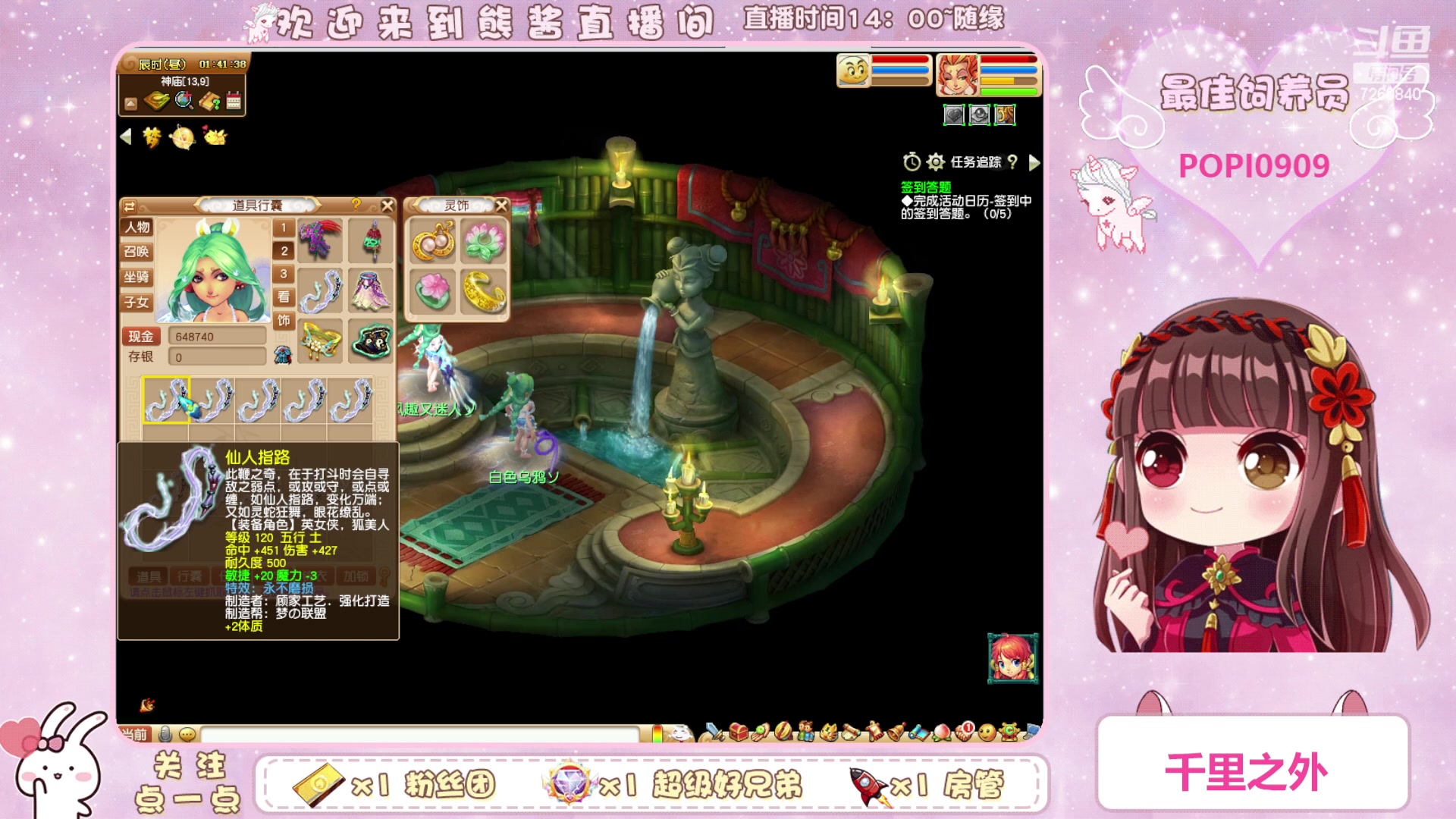 【2023-04-21 01点场】熊酱丶：化9倒计时啦(*^▽^*)