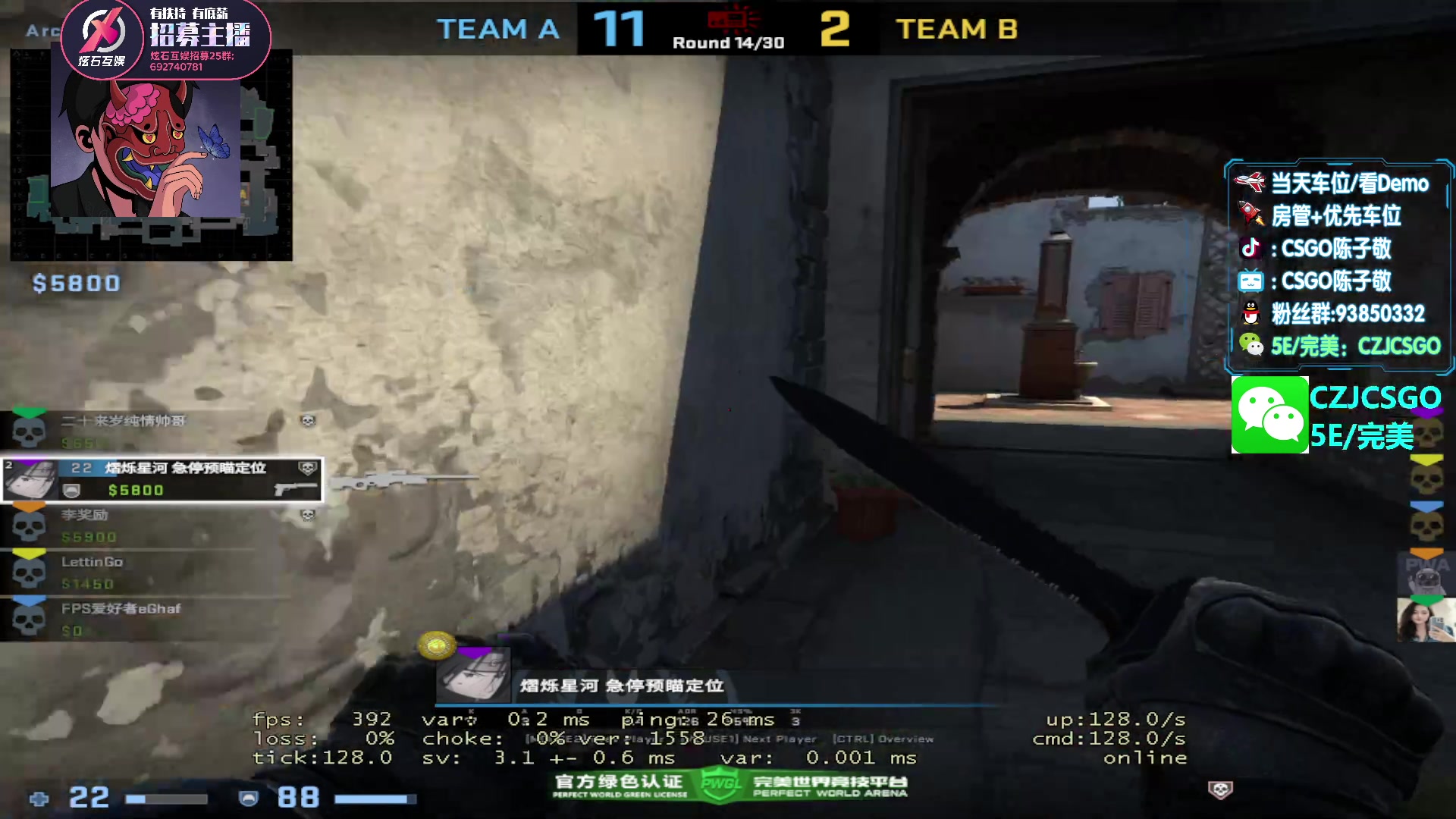 【2023-04-21 02点场】陈子敬丶：【陈子敬】先上上分再完美开车