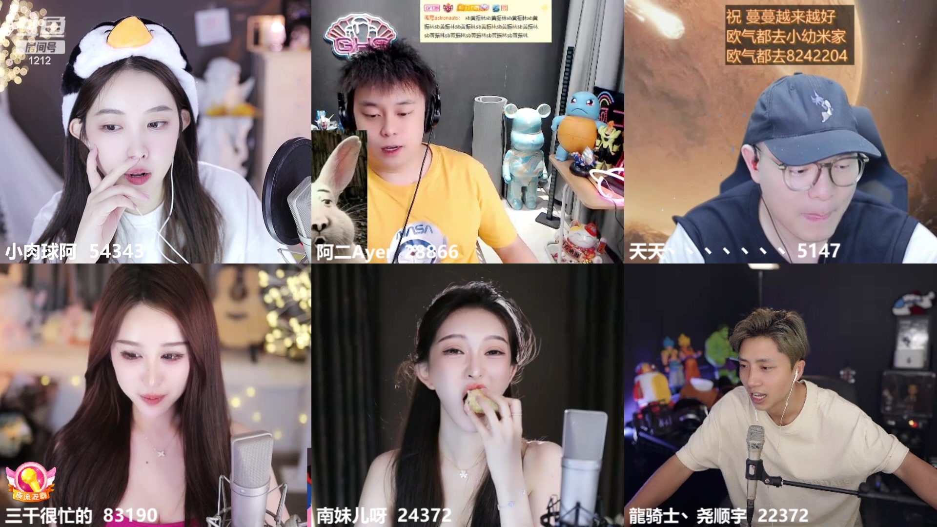 【2023-04-20 23点场】小肉球阿：恭喜球哥上总榜~~~