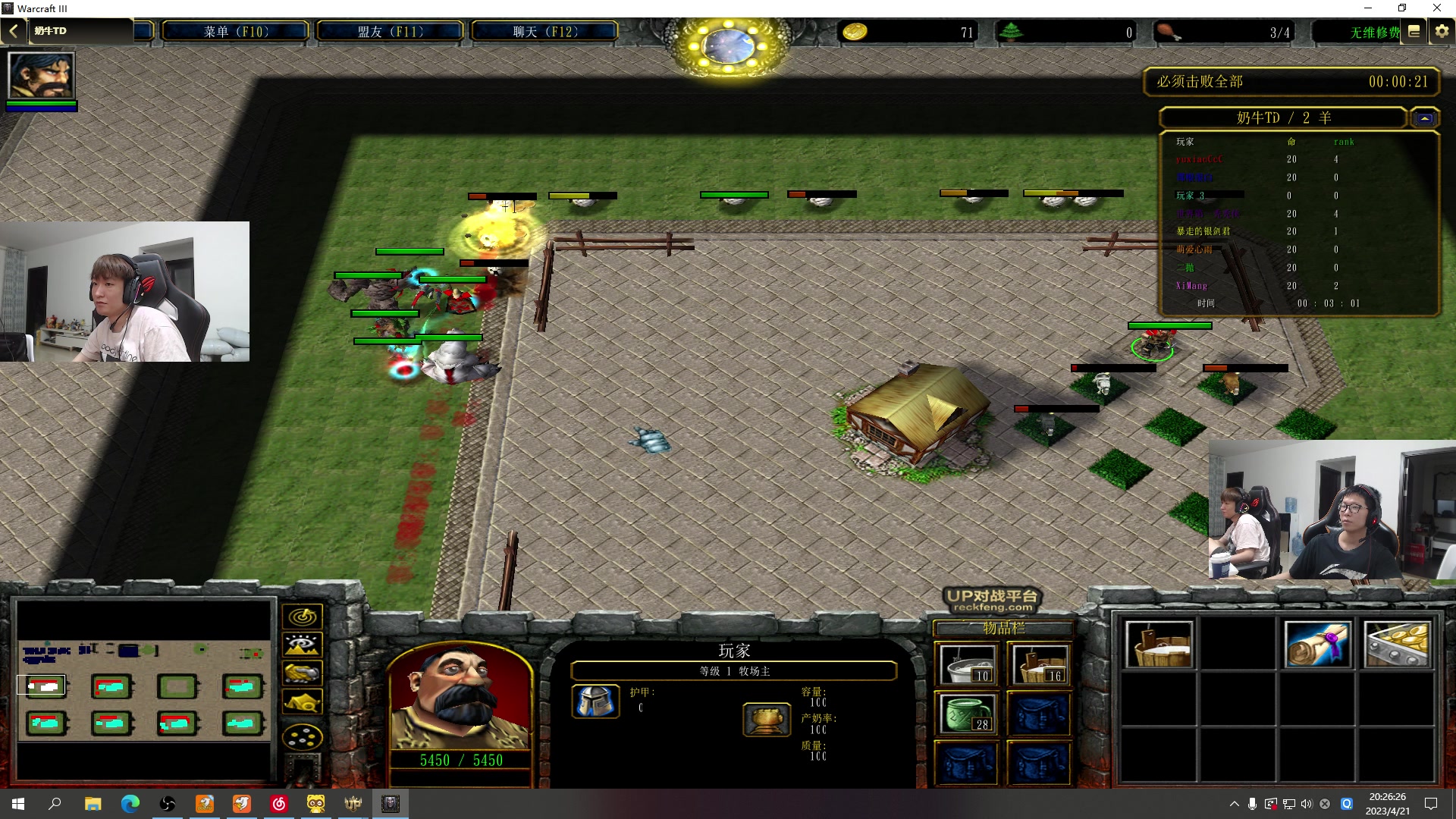 【2023-04-21 20点场】余小C真的很强：余小C：哥俩峡谷双排上大师！