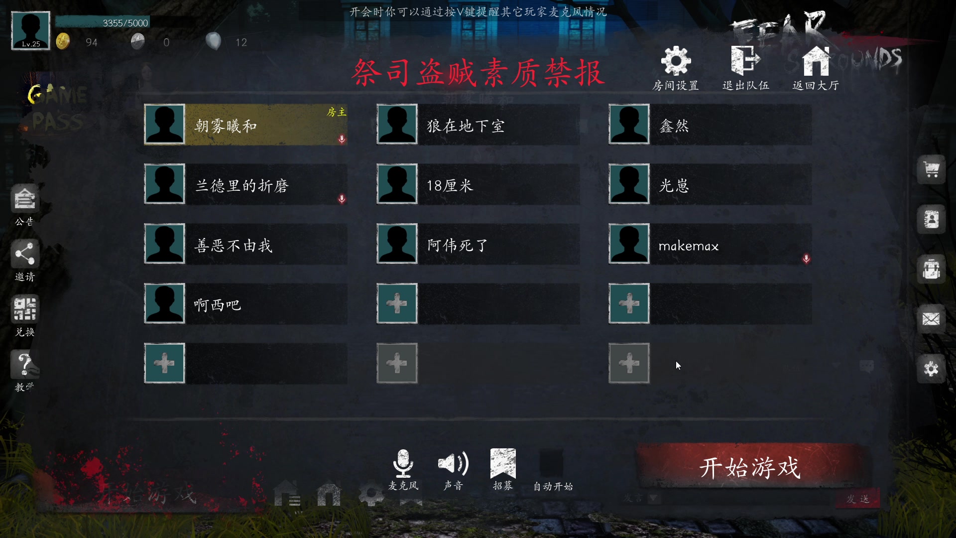 【2023-04-20 01点场】朝雾曦和：在下牧师，带刀防防身狠合理