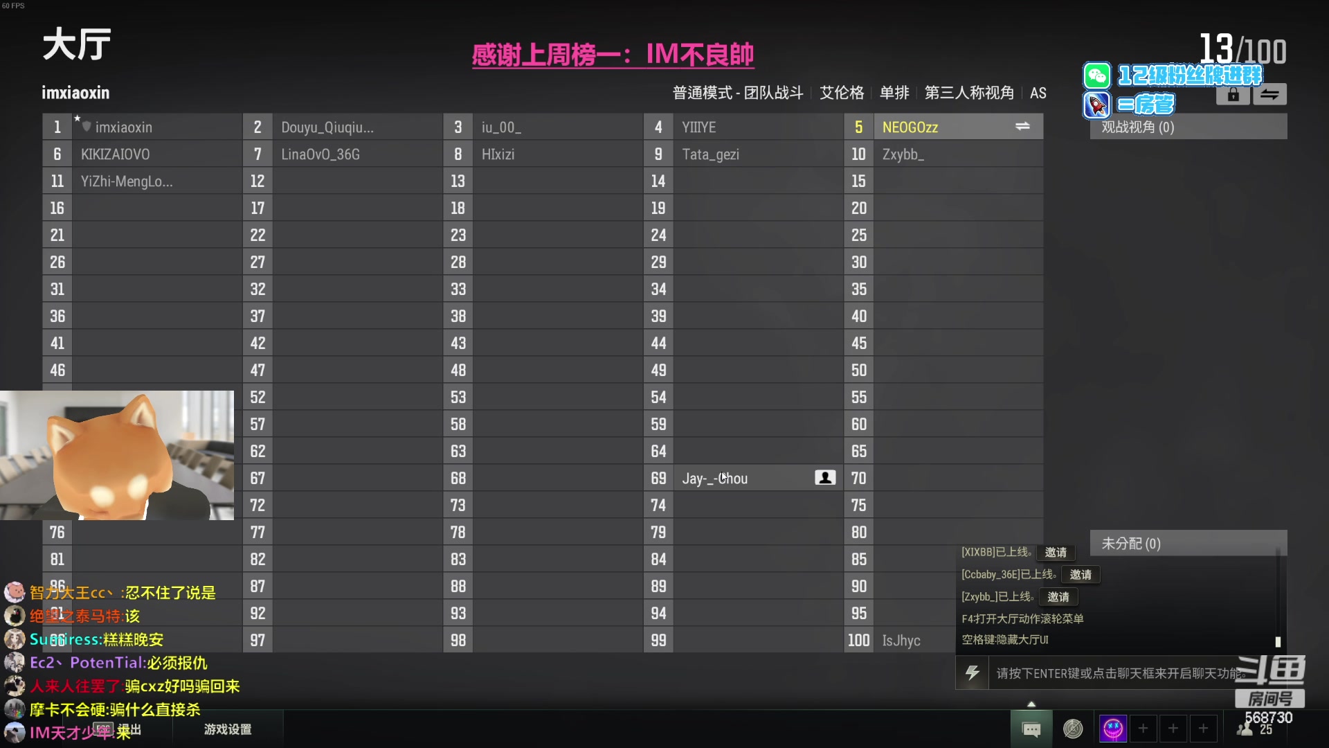 【2023-04-20 00点场】Gnap年糕：年糕:一只海龟小春酱