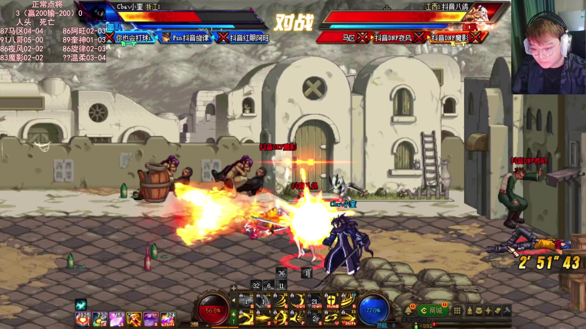 【2023-04-20 23点场】红眼小奎：顶级点将来咯！在酒店！