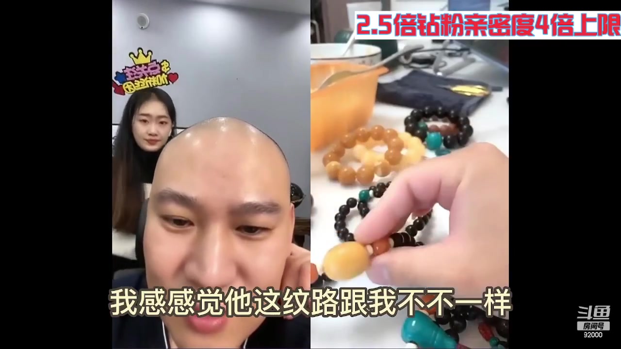 【2023-04-21 08点场】呆妹儿小霸王：【钻粉2.5倍】一起see