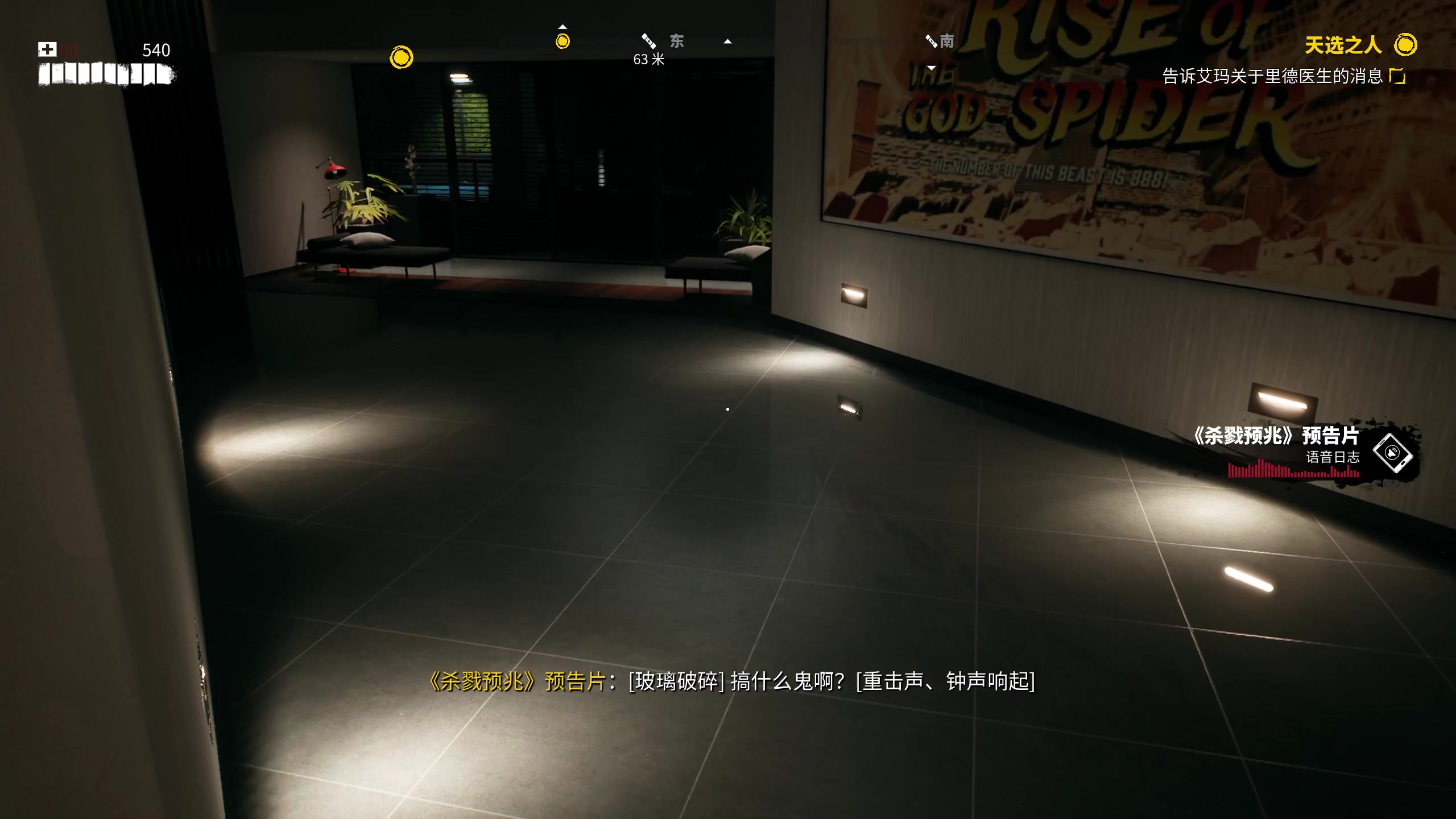 【2023-04-21 04点场】不死鸟3DM：4月21日 死亡岛2