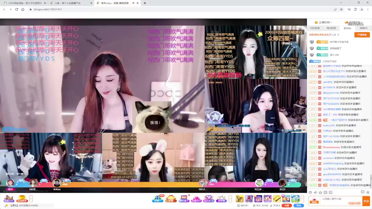 【2023-04-20 13点场】美少女战士5：一百万人正在观看的身残志坚主播