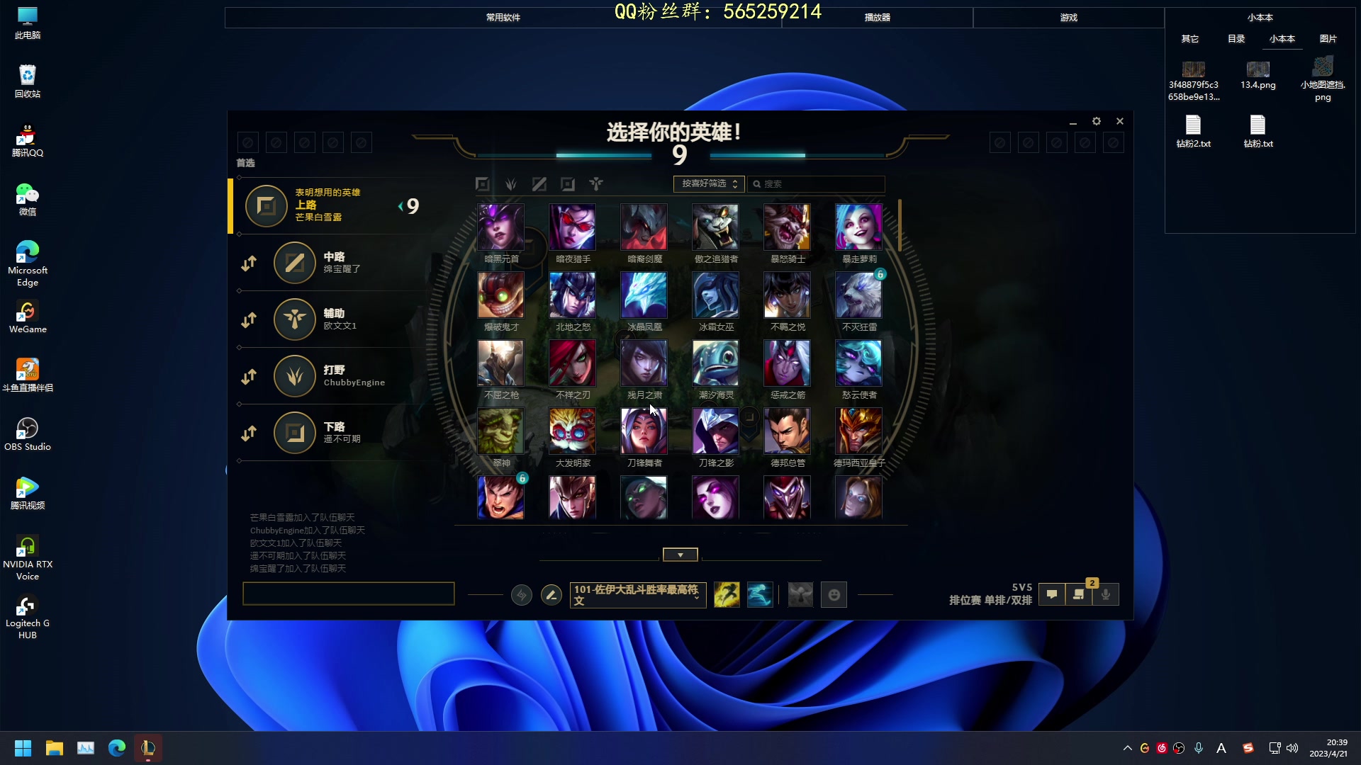 【2023-04-21 19点场】熊王c：熊王c：钻粉净胜2盘