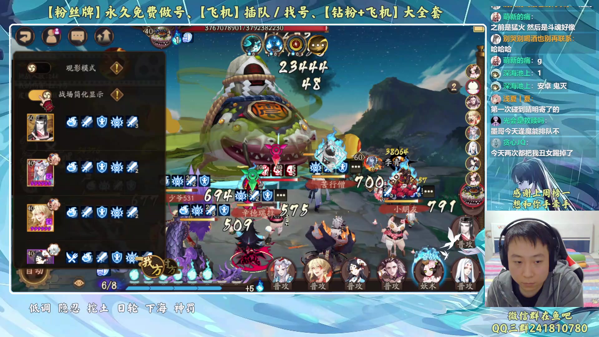 【2023-04-21 18点场】血墨丶：【墨哥】来这儿开心就好！