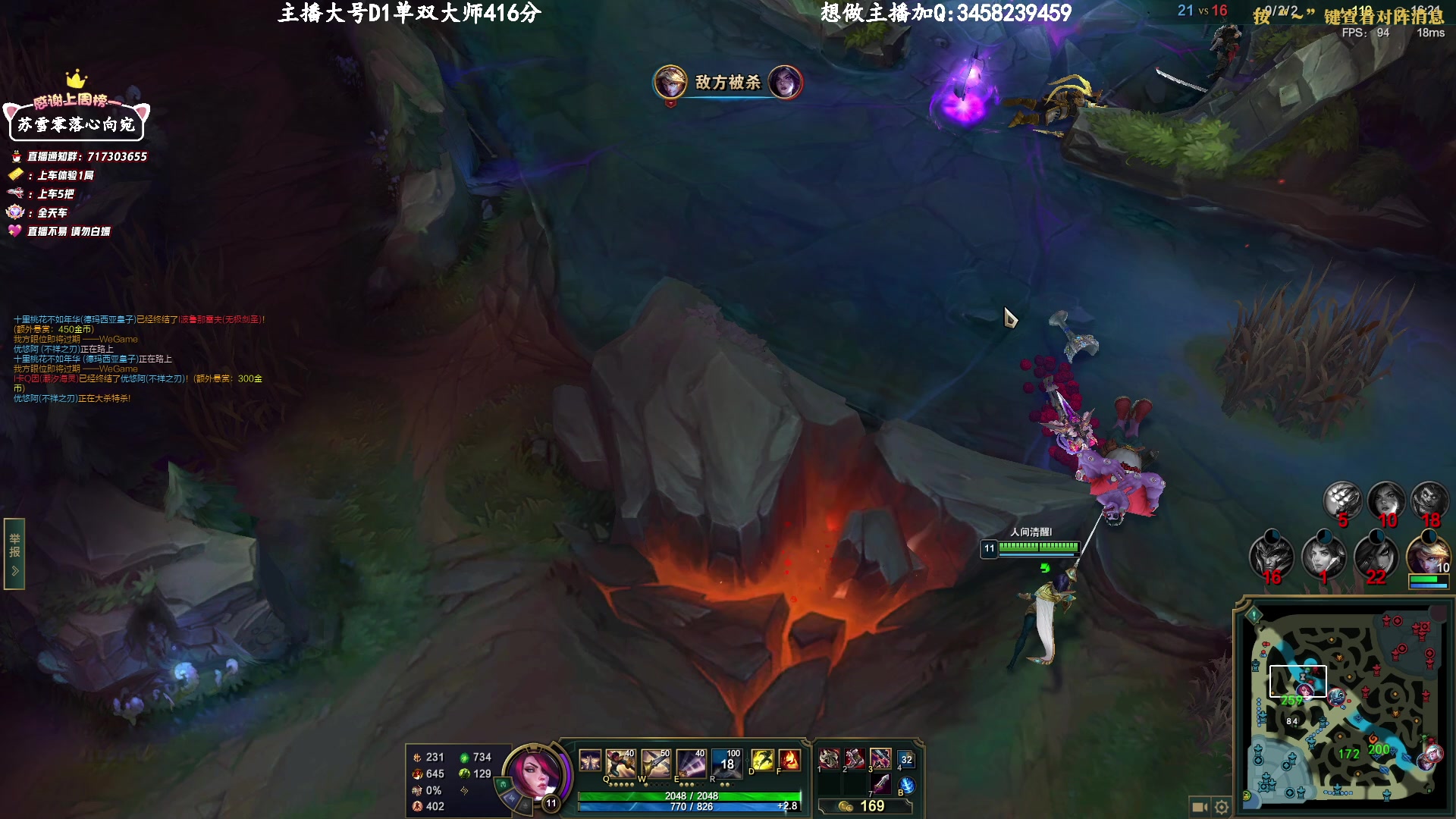 【2023-04-20 21点场】苏宛儿丶：D1大师400分局