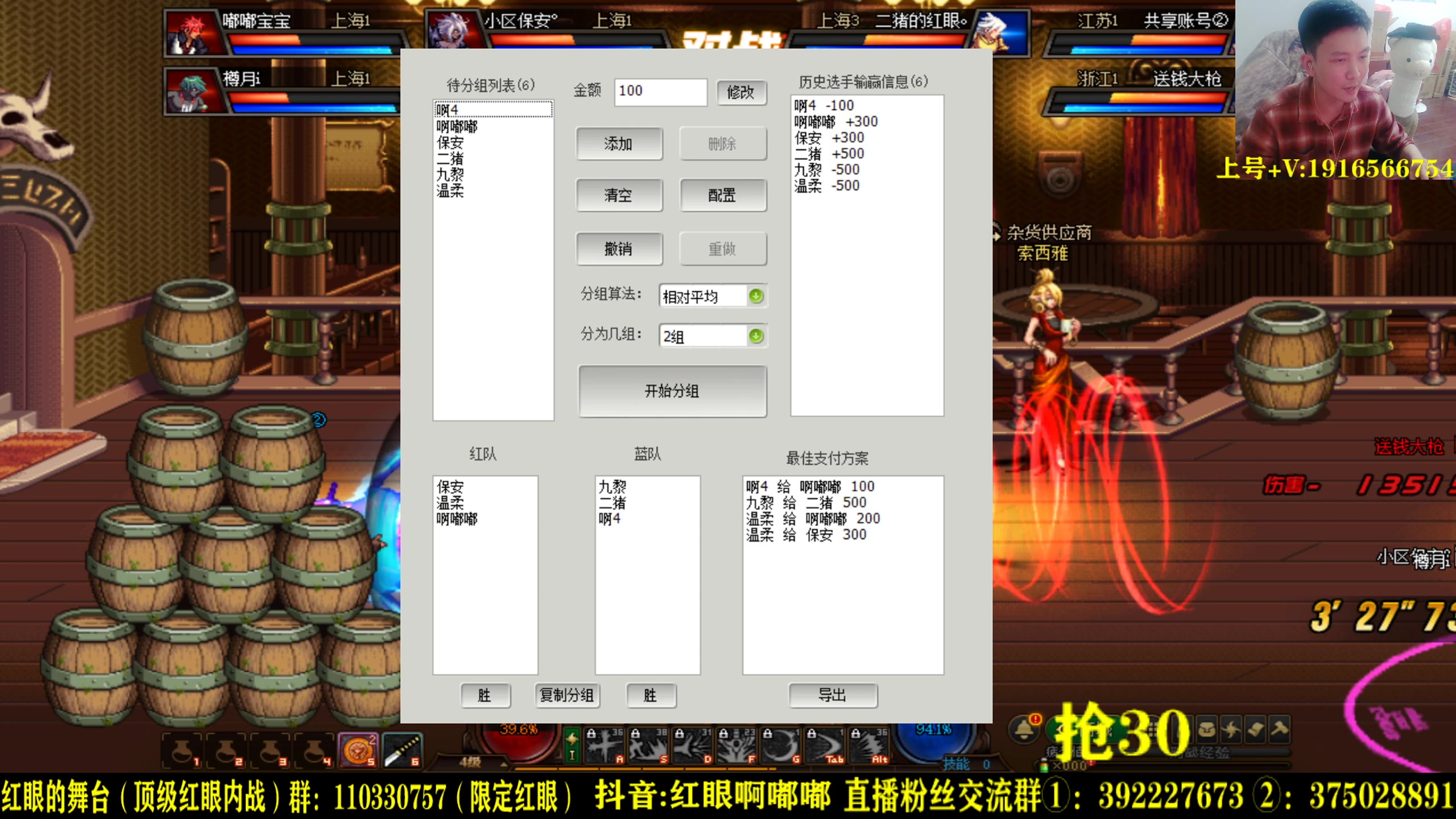 【2023-04-20 20点场】红眼啊嘟嘟：顶级电竞司马懿一头牛！