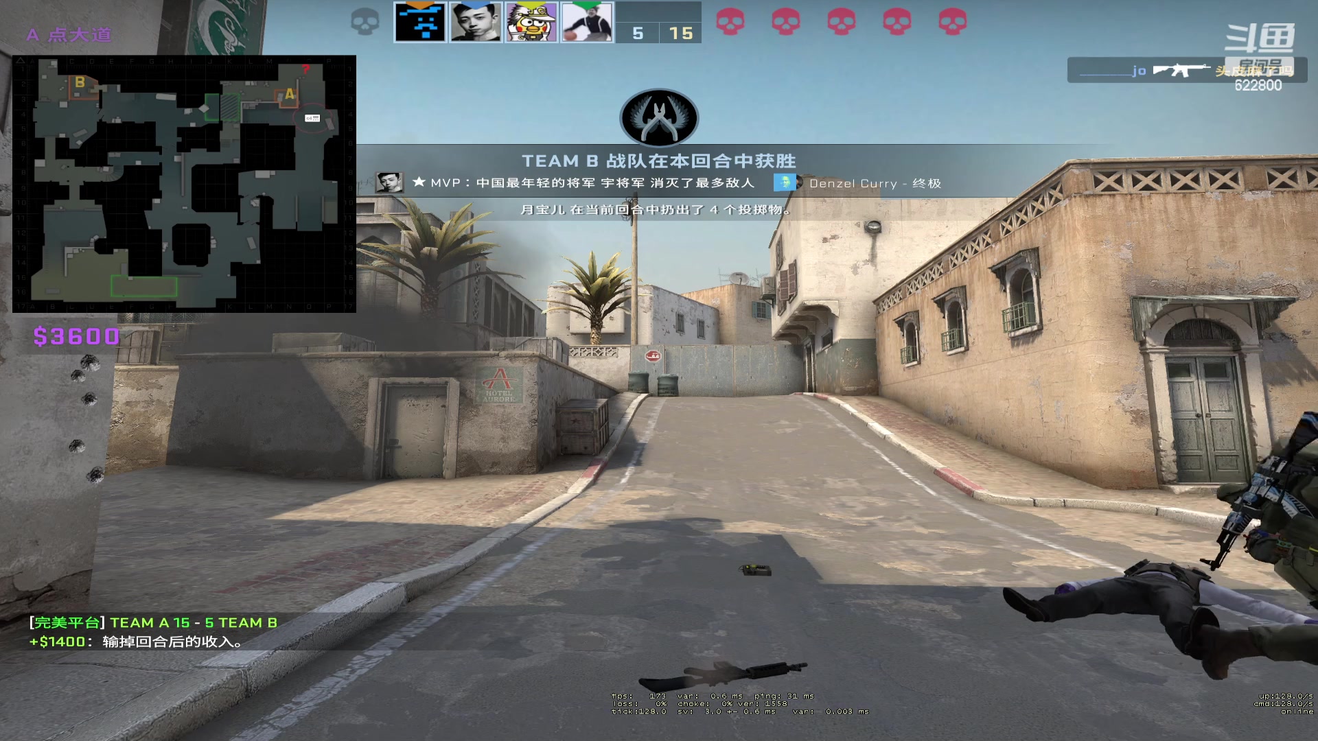 【2023-04-15 22点场】Jean沐半仙：（沐半仙 新赛季定级