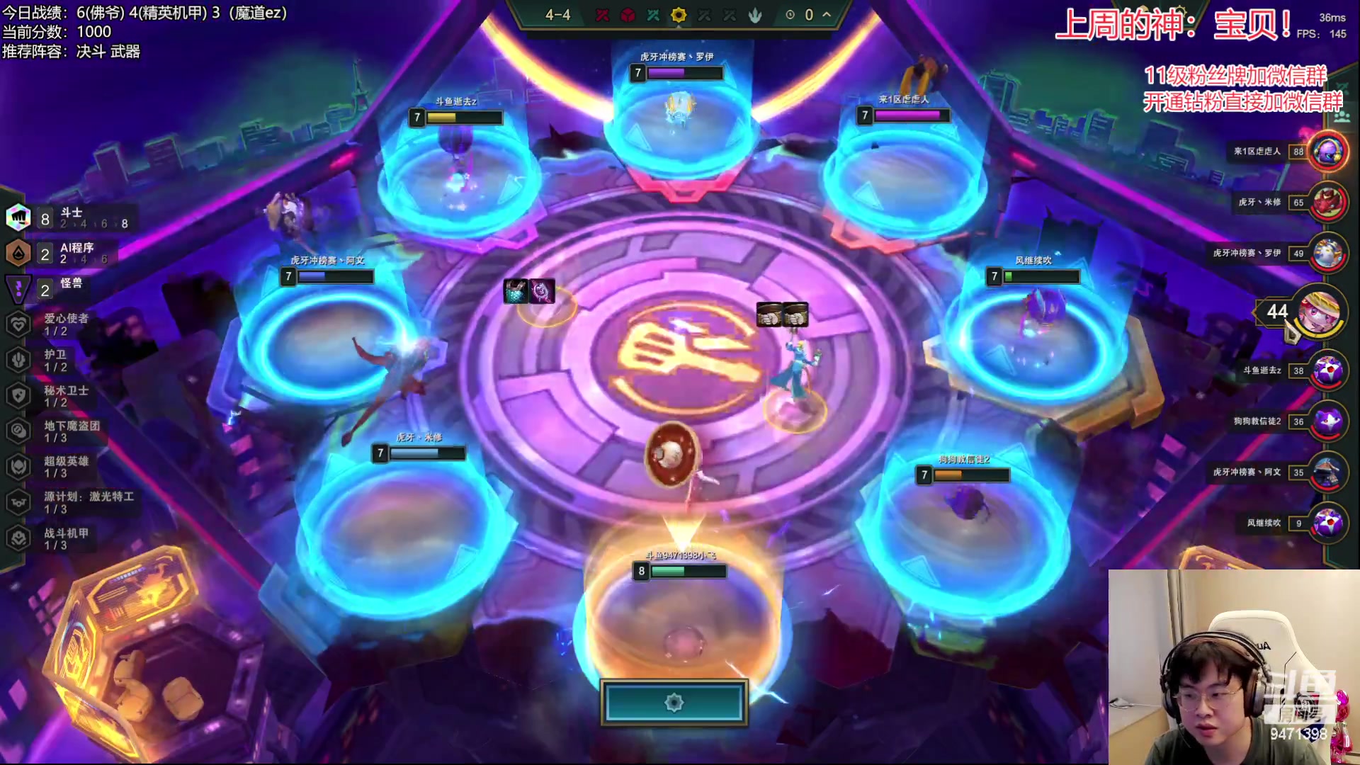 【2023-04-21 15点场】NB丶小飞：小飞：认真冲分备战云颠！！