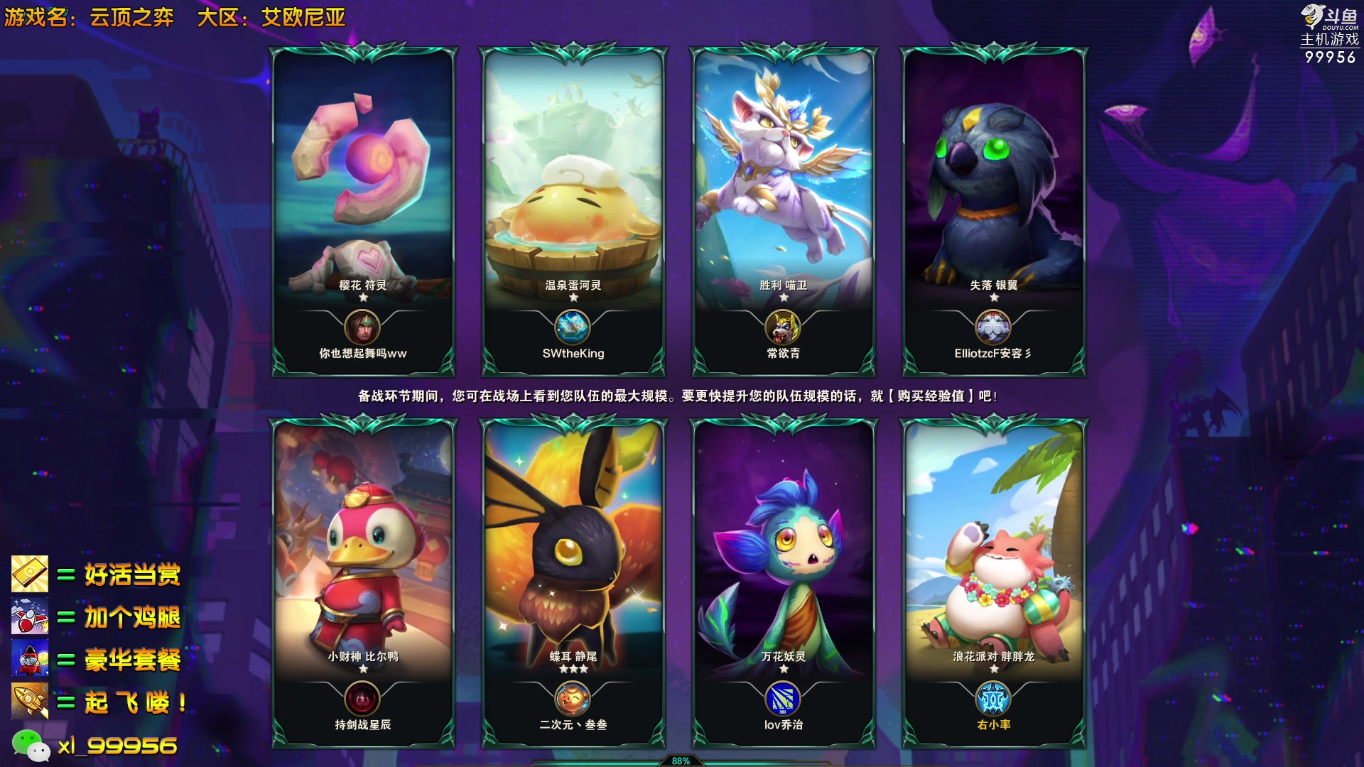 【2023-04-21 15点场】泫漓：我命由我不由天 99956