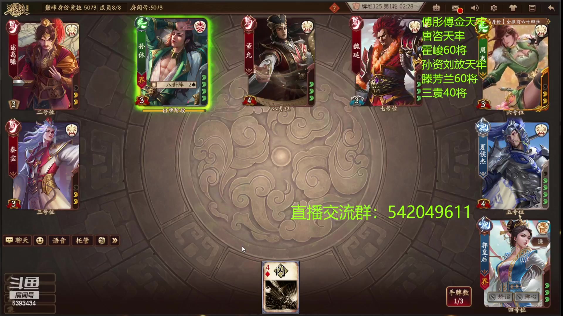 【2023-04-20 21点场】光栅圣泽：卫冕冠军！