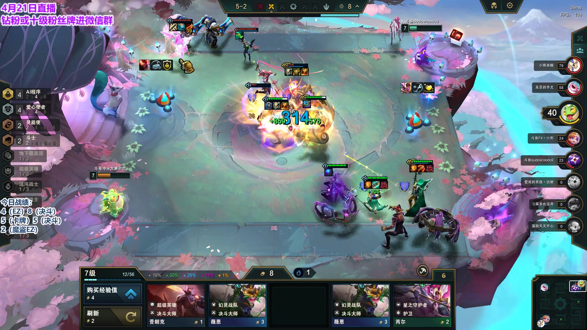 【2023-04-21 18点场】初音未来灰飞：初音：国服冲分啦