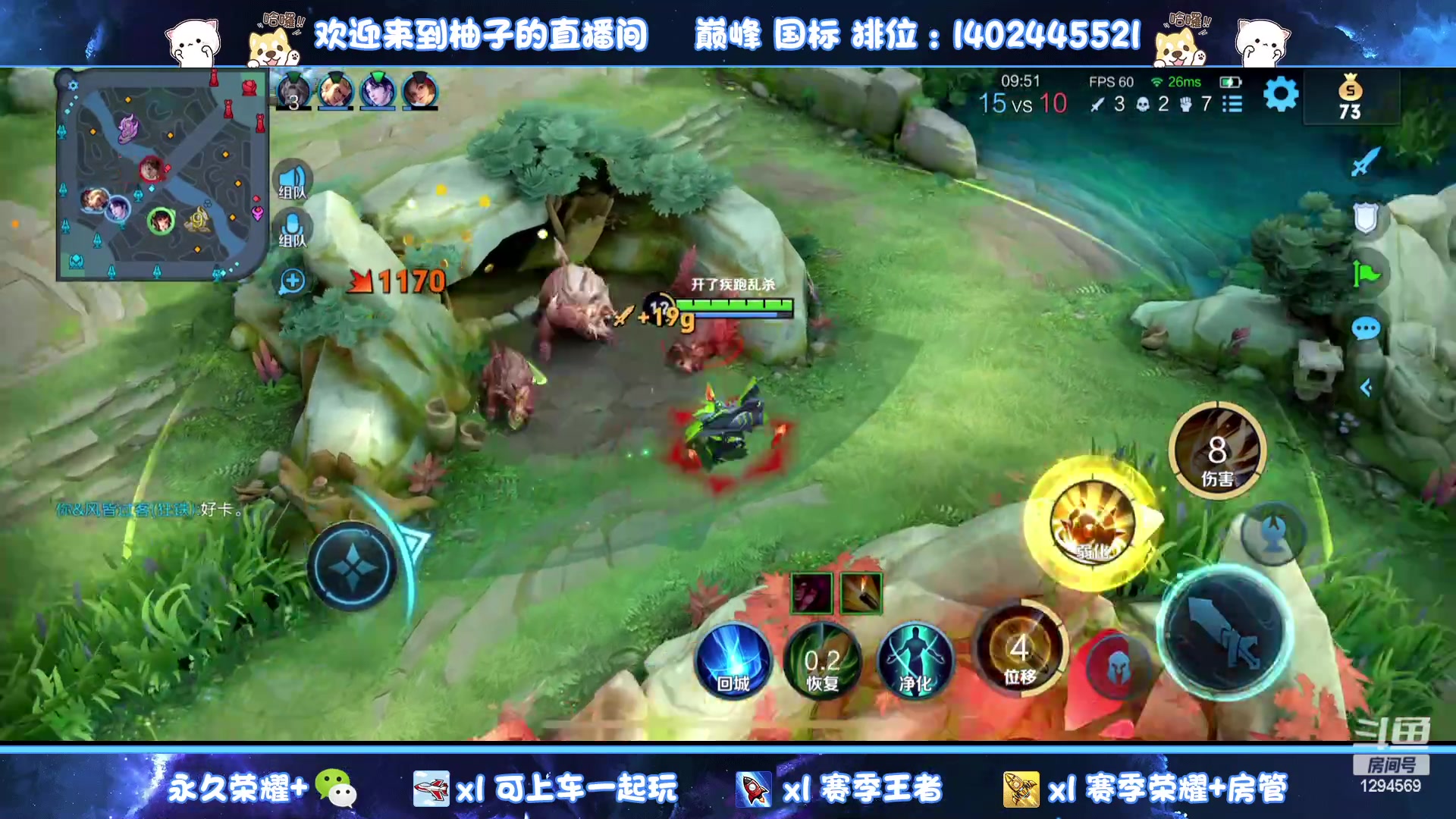 【2023-04-21 15点场】毕竟是柚子：微信区带粉上星星~
