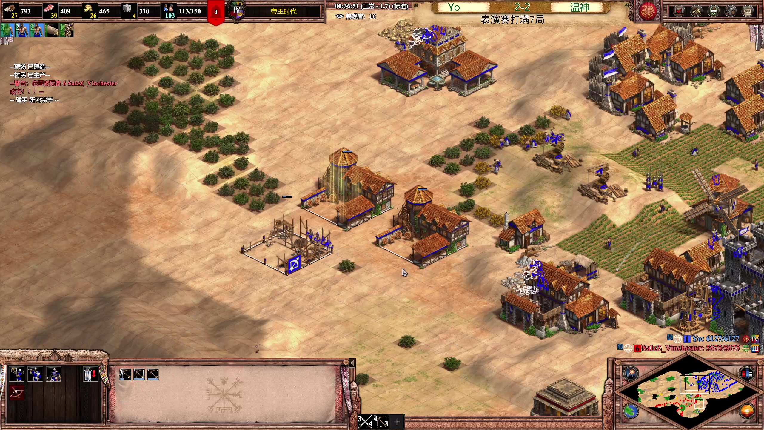 【2023-04-20 22点场】帝国时代猜火车Yo：晚上9点跟温神表演赛7局