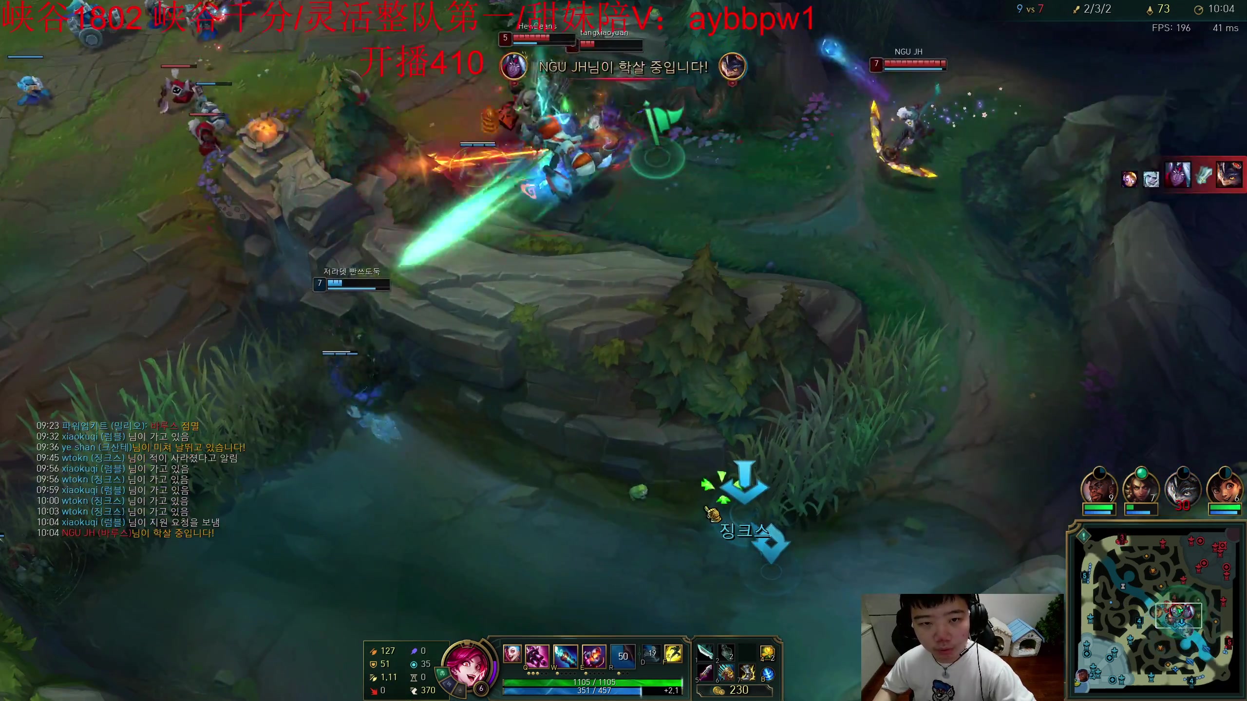 【2023-04-20 22点场】一家之猪ovo：韩服大师局 冲王者