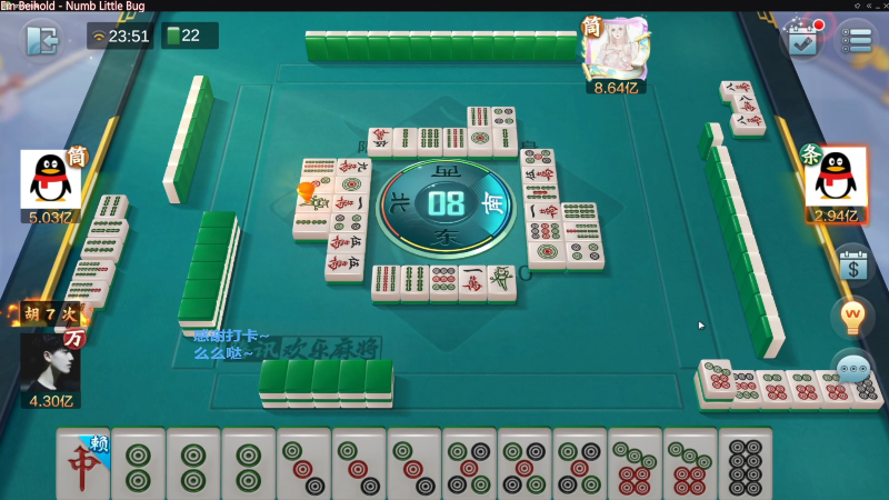 我在斗鱼看靓旭直播欢乐麻将