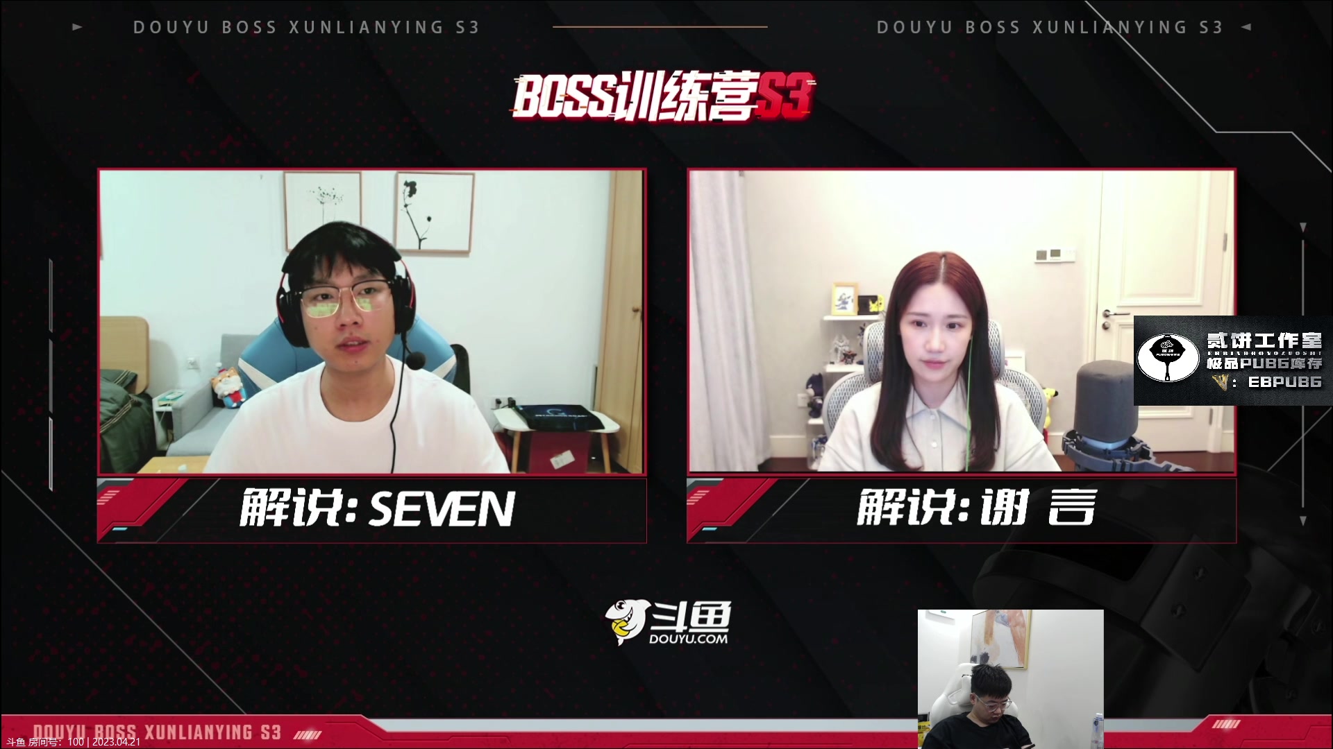 【2023-04-21 19点场】067QAQ：场均十杀，杀不了直接举报主播！