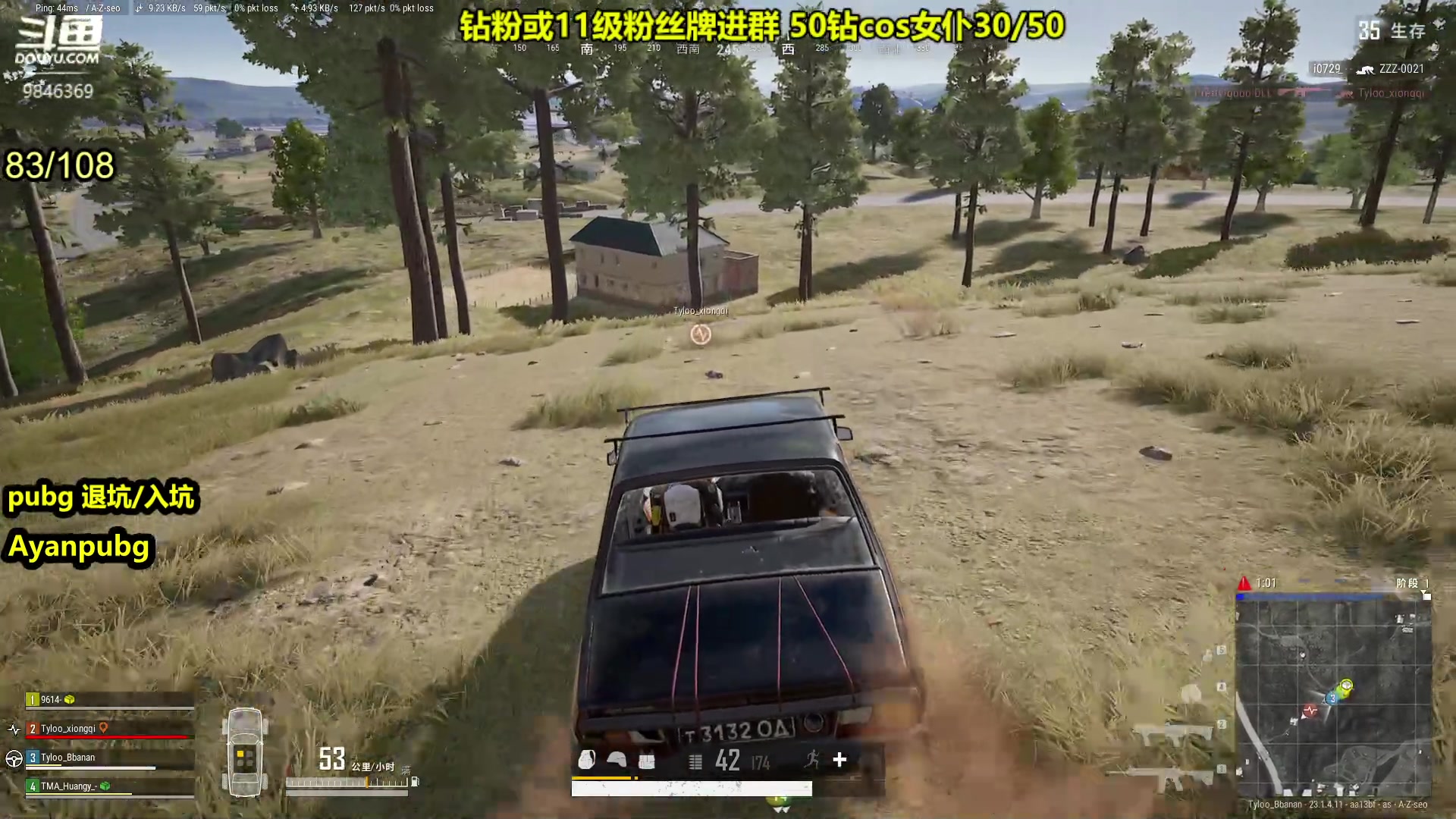 【2023-04-21 06点场】板板OwO：【呆猪】新人第一天直播