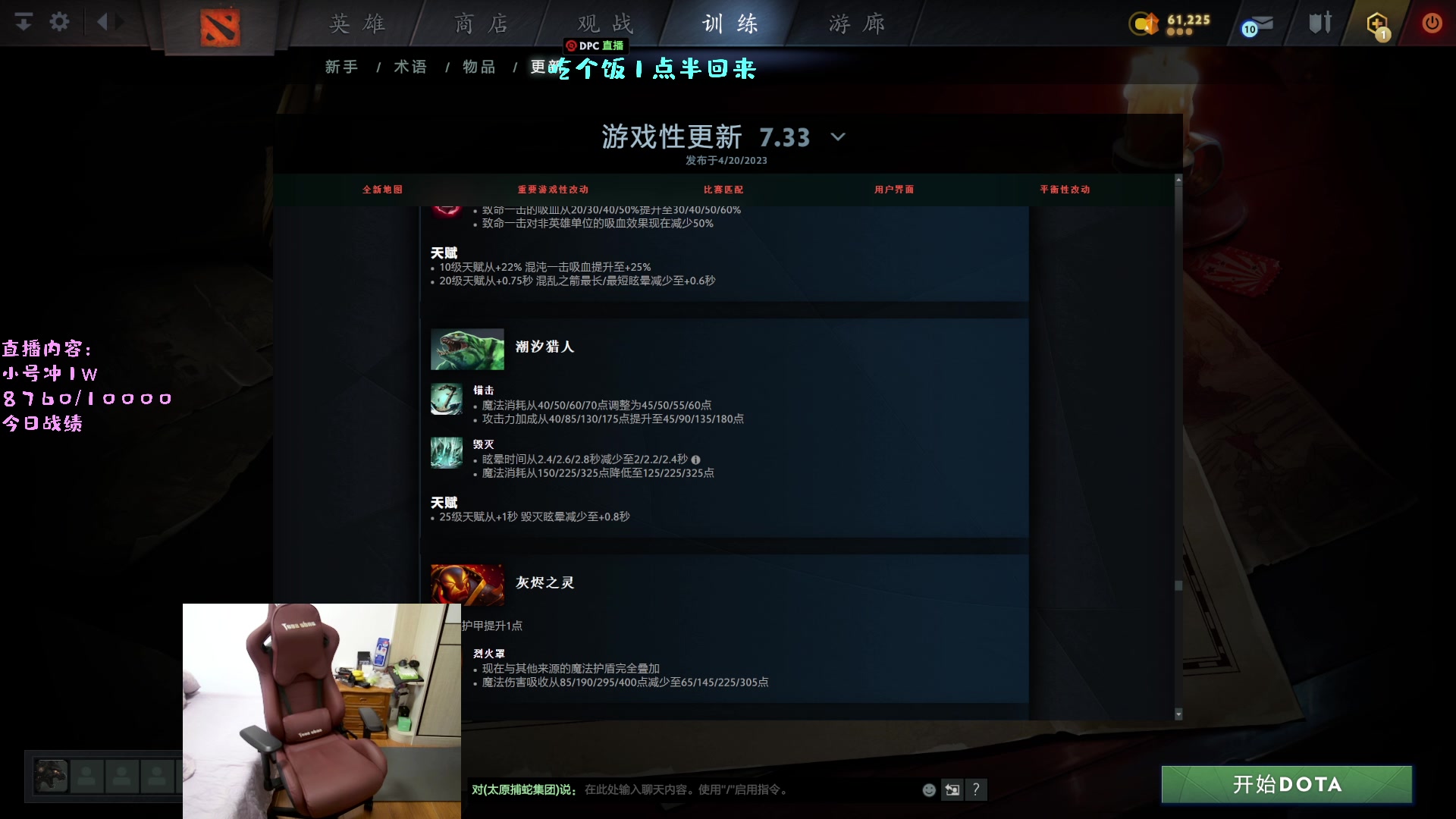 【2023-04-21 12点场】艾斯yoona：yoona:研究一下新版本！