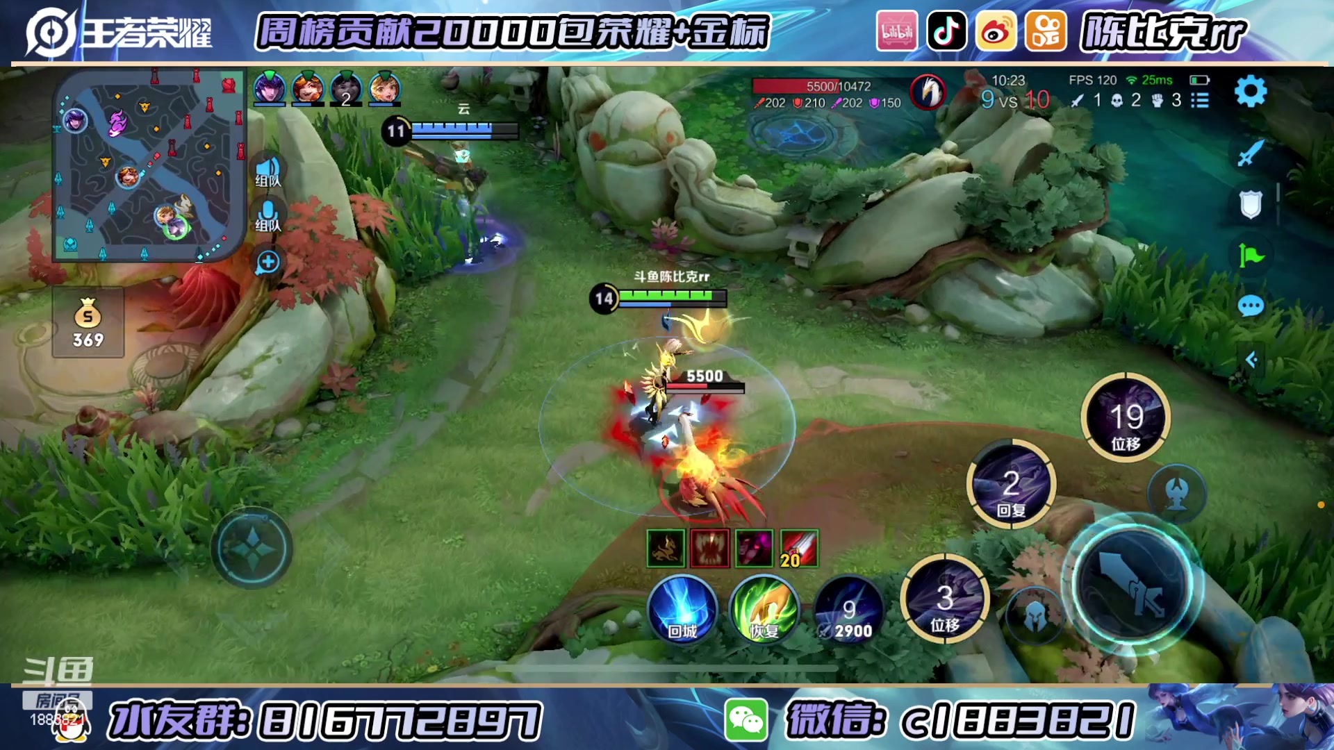 【2023-04-21 14点场】陈比克rr：冲双国服姬小满