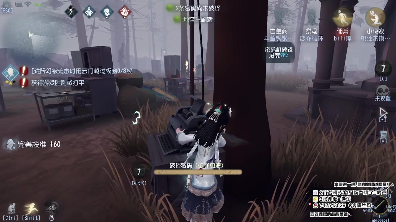 【2023-04-21 18点场】第五人格锅锅：营业中9552600
