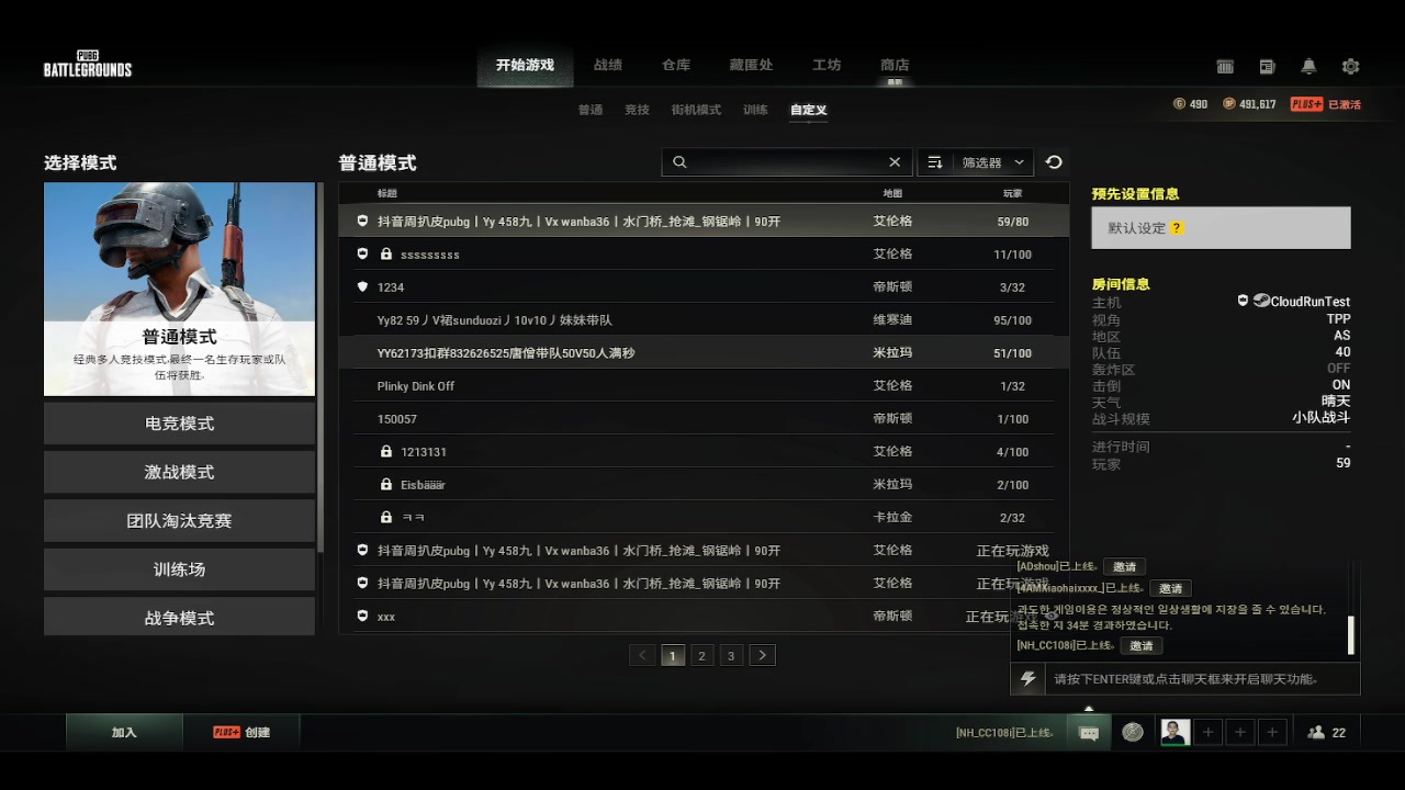 【2023-04-21 18点场】17素酒：晚上BOSS杯