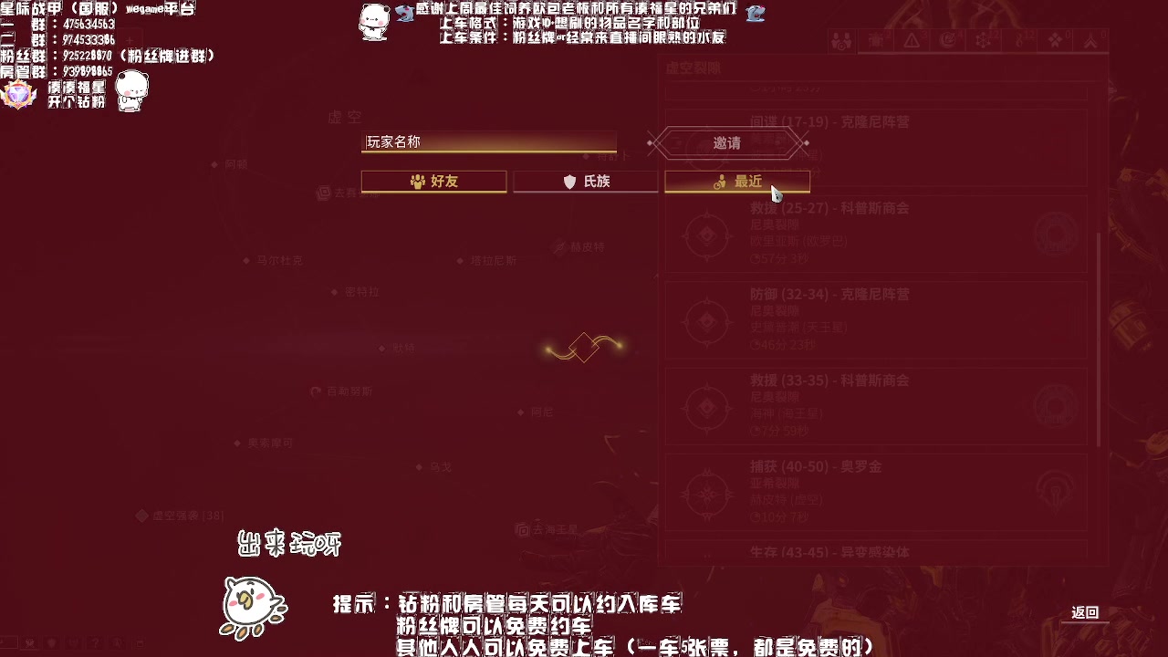 【2023-04-20 20点场】Aony丶空：星际战甲❤今夜阳光明媚吗？