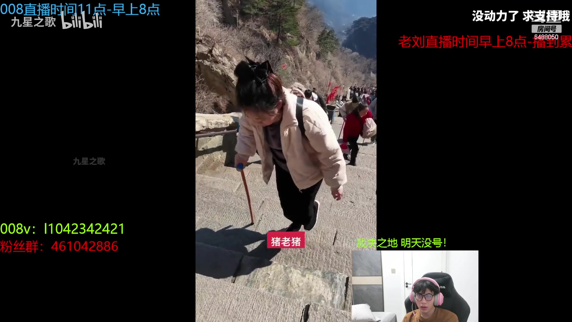 【2023-04-21 05点场】旋转的老刘诺手：R2000诺神  Q9999狗王